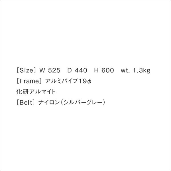 【中古品】③アルミフレーム バゲージラック ラゲッジスタンド 2点 ホテルライク バゲージラック 荷物置き スーツケース置き ホテル 旅館 宿泊施設