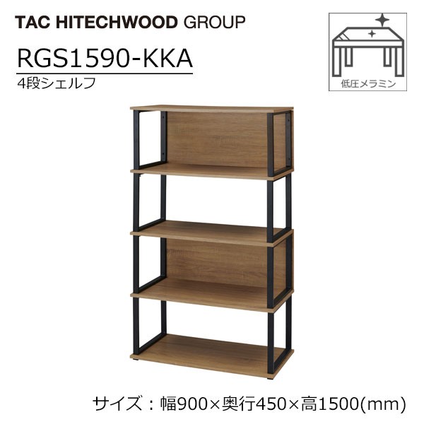 rgs1590kka.jpg