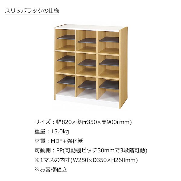 スリッパラック シューズボックス 靴箱 9足収納 シューズBOX 下足箱