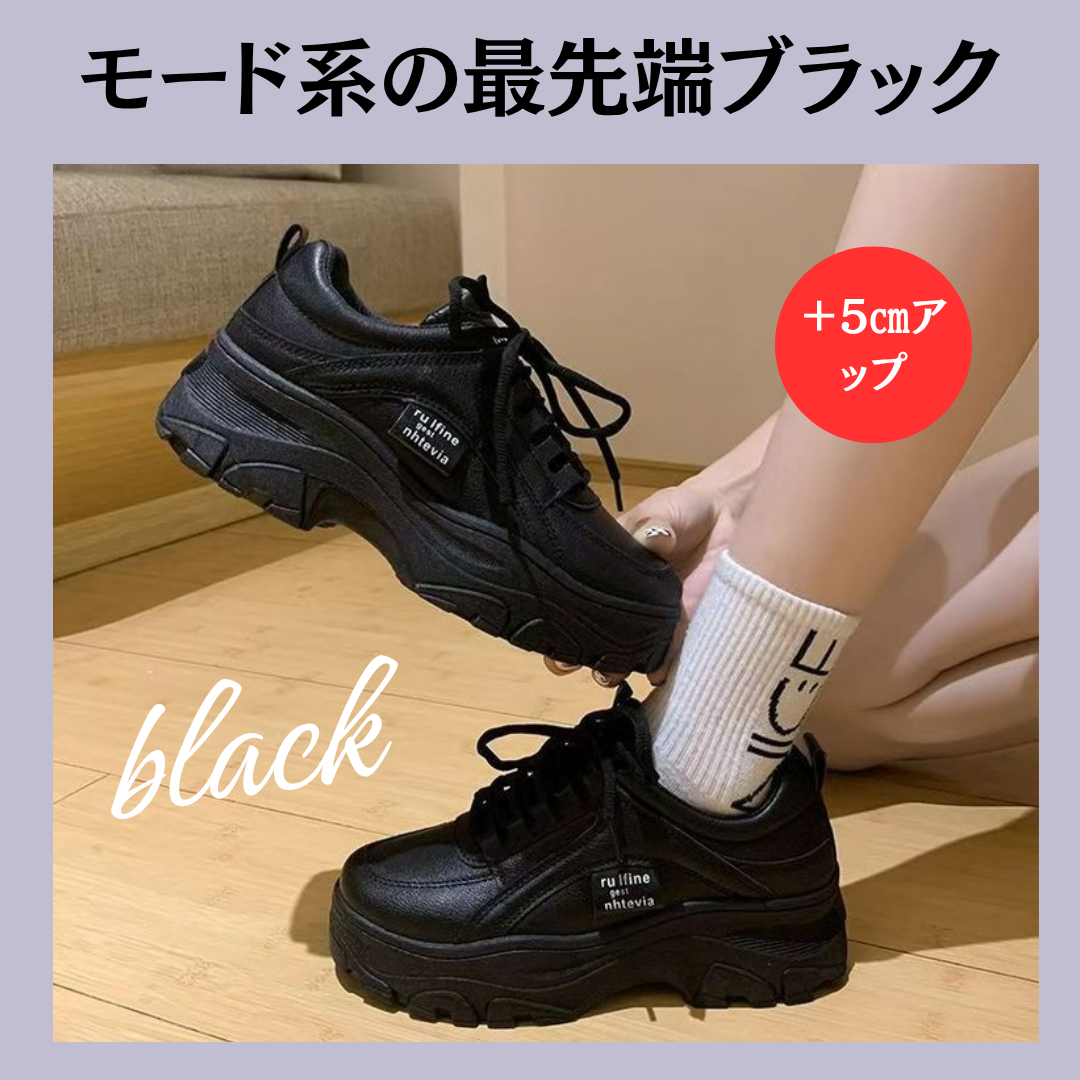 スニーカー レディース 厚底 厚底スニーカー ダッドスニーカー 軽い