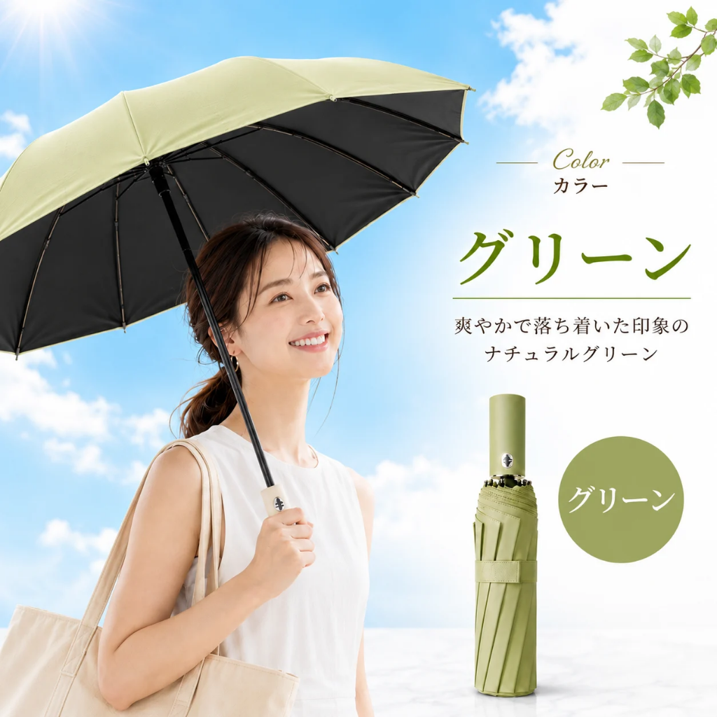 折りたたみ傘 軽量 大きい 晴雨兼用 自動開閉 風に強い 折り畳み傘