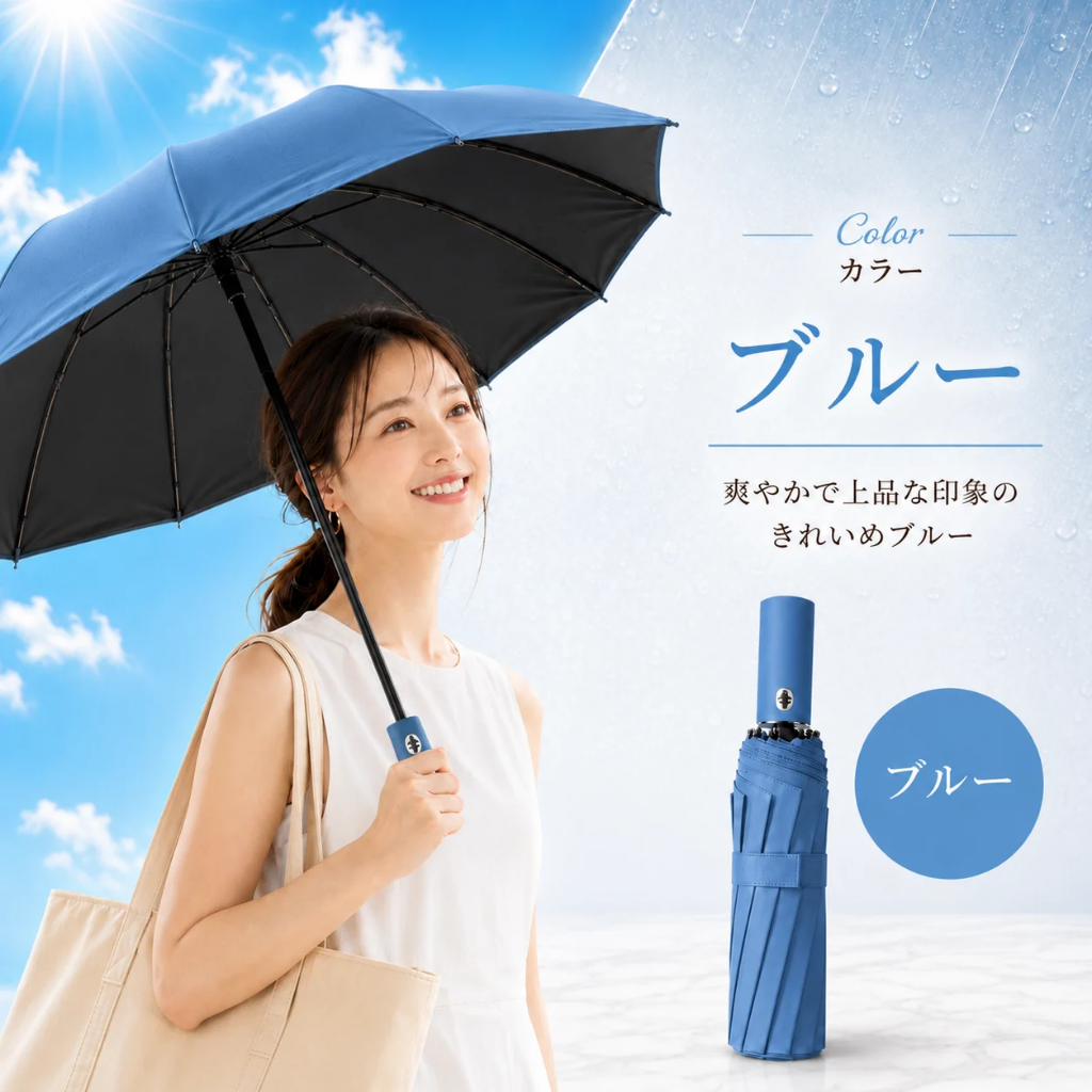 折りたたみ傘 軽量 大きい 晴雨兼用 自動開閉 風に強い 折り畳み傘