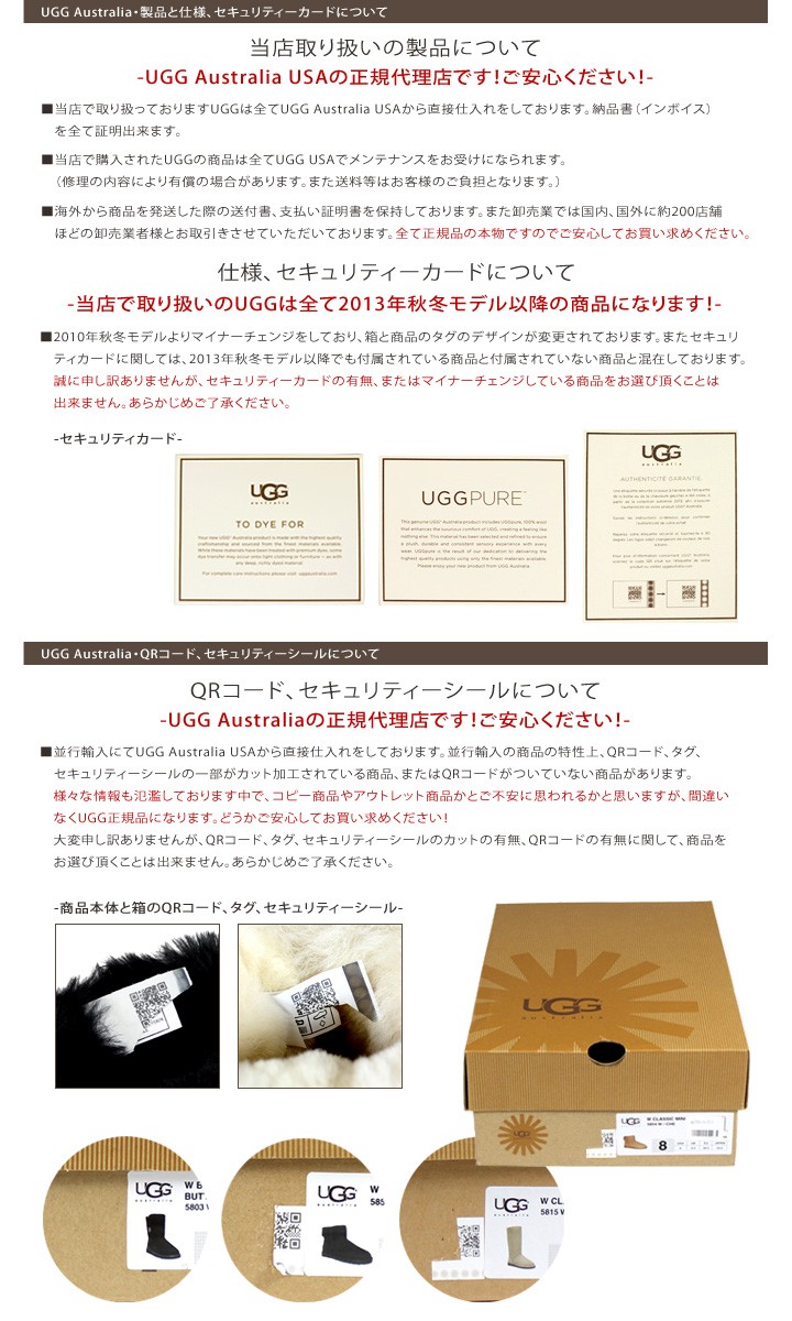 スニークオンラインショップ - UGG (アグ)｜Yahoo!ショッピング