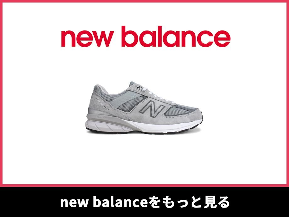 new balance 690 classic olive