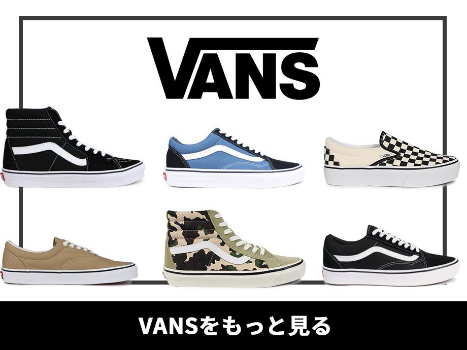 VANS ヴァンズ オールドスクール スニーカー メンズ レディース バンズ