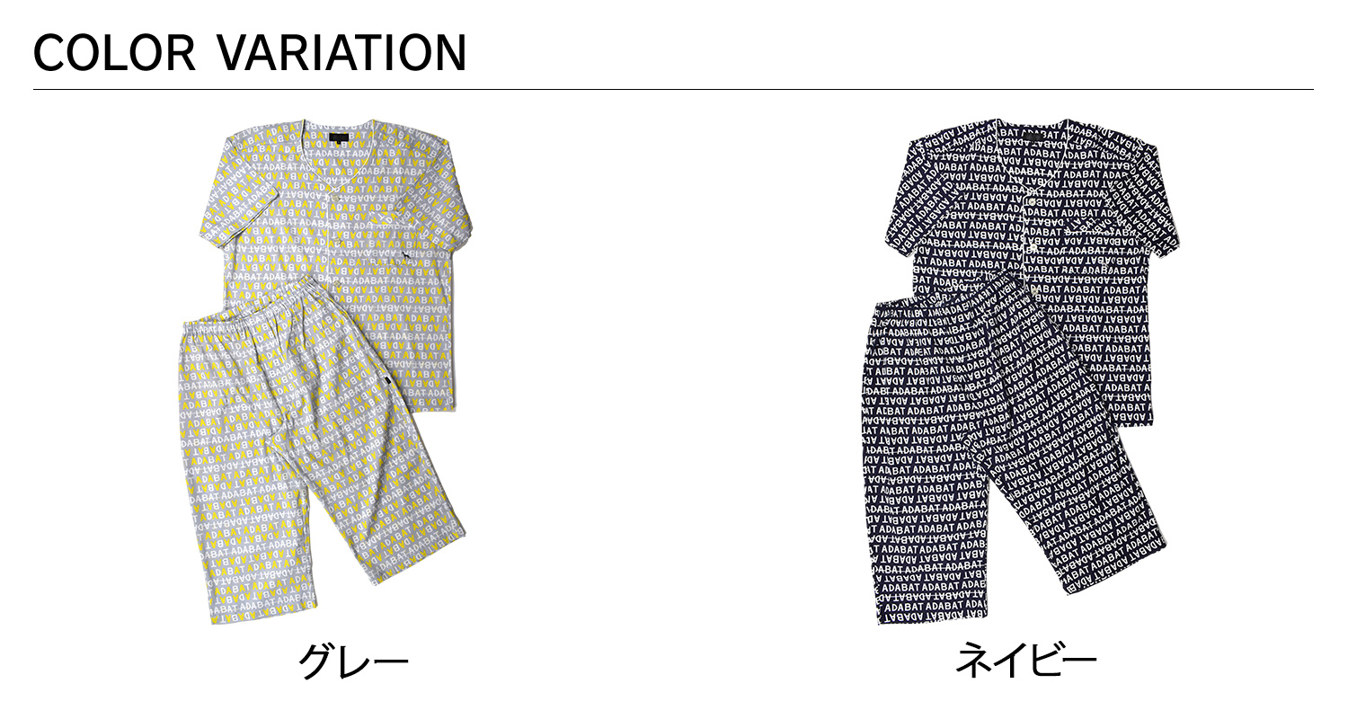 アダバット adabat ルームウェア 部屋着 セットアップ ナイトウェア メンズ 前開き 半袖テーラードパジャマ グレー ネイビー 0041-87 adabat（アダバット） ルームウェア 部屋着 セットアップ ナイトウェア