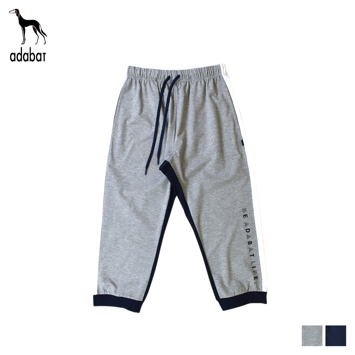 アダバット adabat ルームウェア 部屋着 パジャマ ナイトウェア ロングパンツ レディース CROPPED PANTS グレー ネイビー 0215-68 adabat（アダバット） ルームウェア 部屋着 パジャマ ナイトウェア
