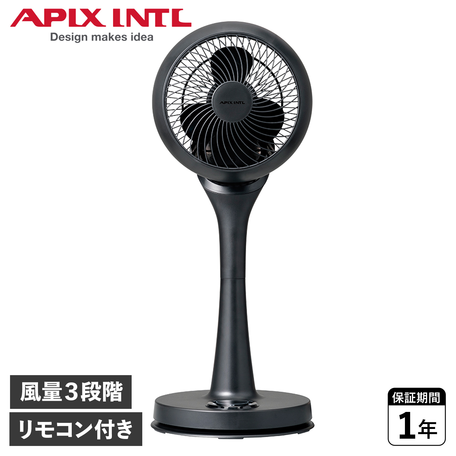 APIX INTERNATIONAL（アピックス インターナショナル） APIX INTL 