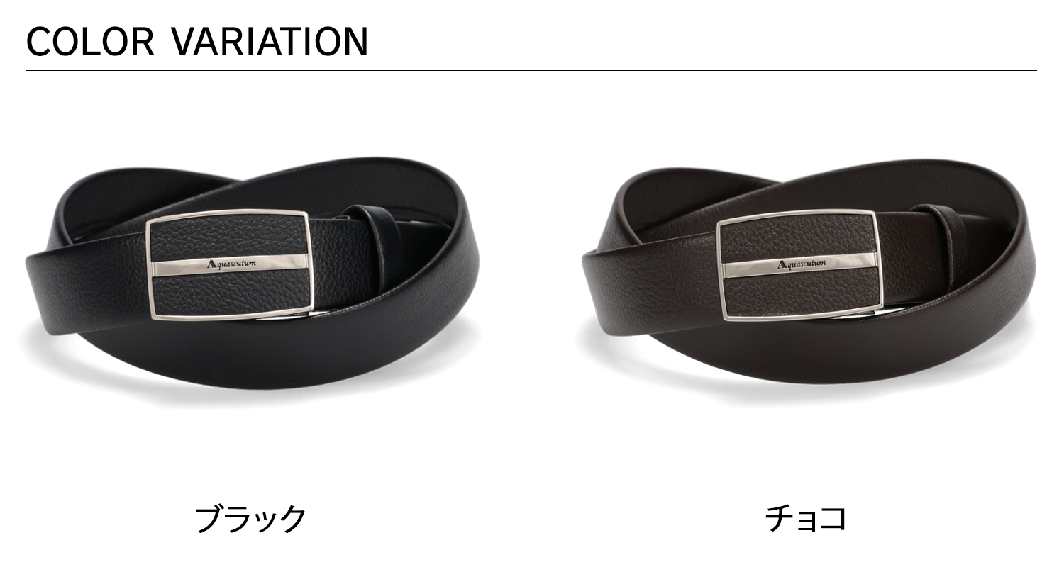 Aquascutum（アクアスキュータム） ベルト レザー メンズ 本革 日本製