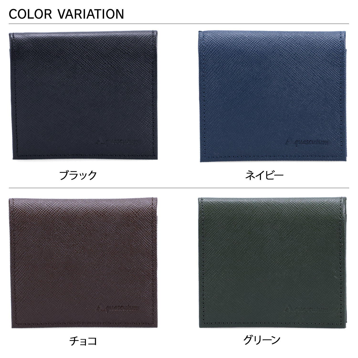 Aquascutum（アクアスキュータム） 財布 小銭入れ コインケース