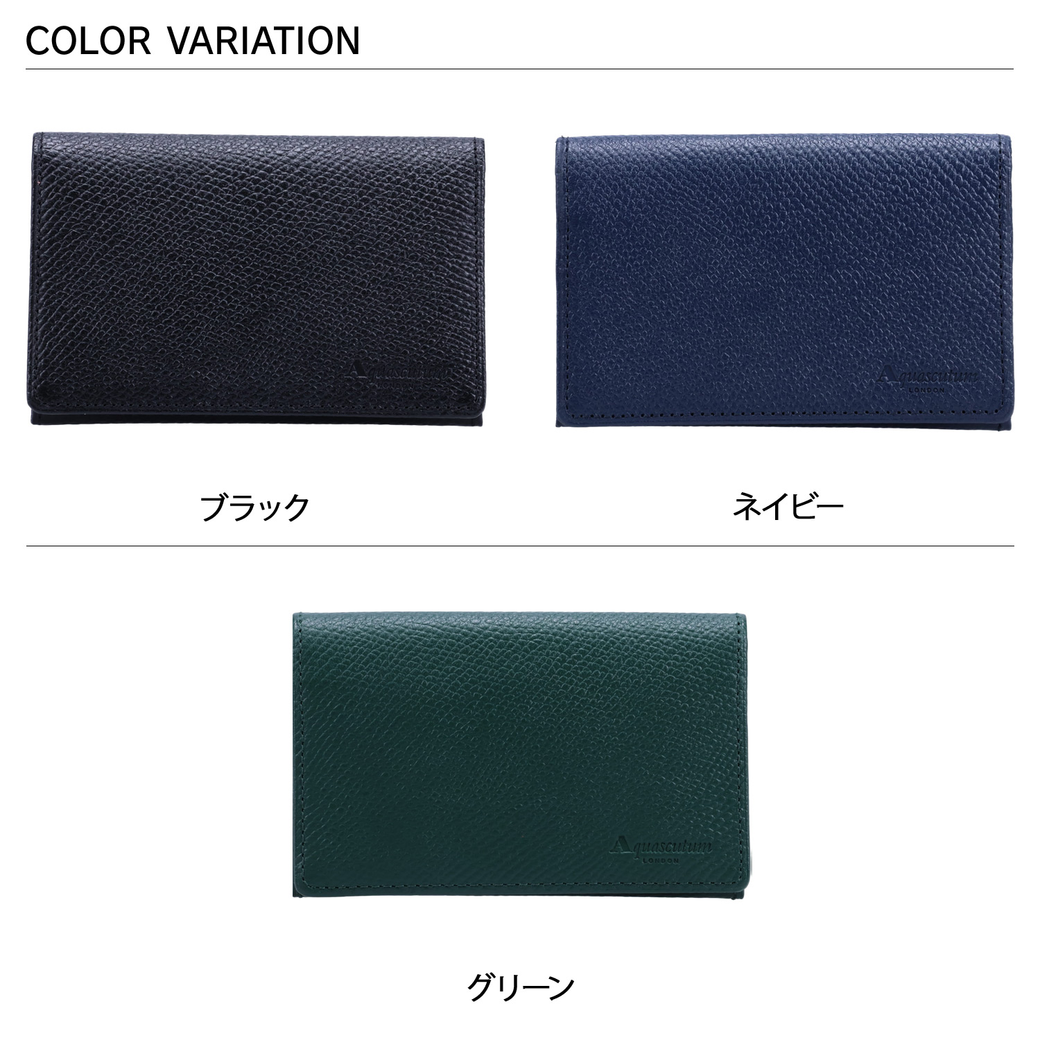 アクアスキュータム AQUASCUTUM カードケース 名刺入れ 定期入れ パスケース リバプール メンズ 本革 撥水 AQ-9120121 : asm-aq-9120121  : スニークオンラインショップ - 通販 - Yahoo!ショッピング