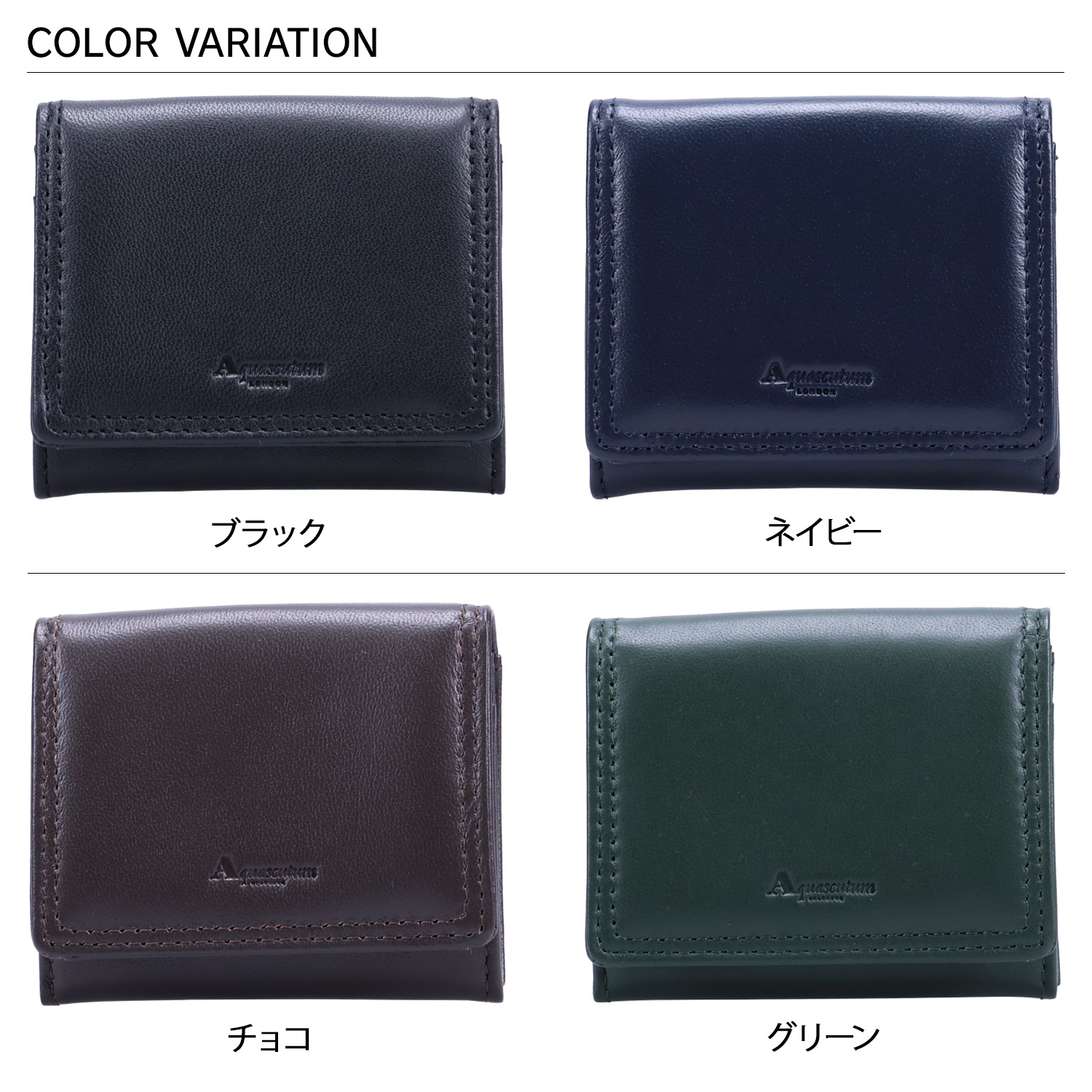 アクアスキュータム AQUASCUTUM 財布 小銭入れ ケース サットン メンズ 本革 AQ-WC001 Aquascutum（アクアスキュータム） 財布 小銭入れ コインケース