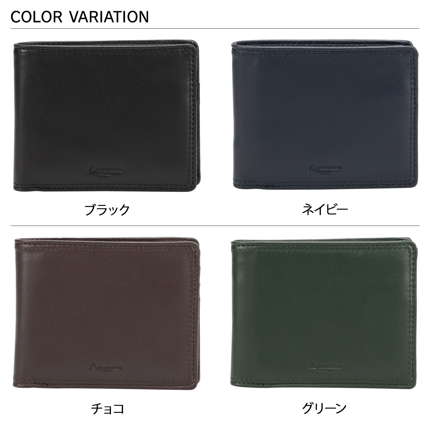 Aquascutum（アクアスキュータム） 財布 二つ折り サットン メンズ 本