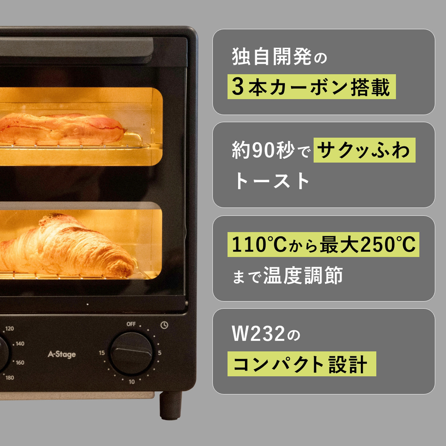 A-Stage（エーステージ） トースター 縦型 2枚焼き パン焼き器 温度