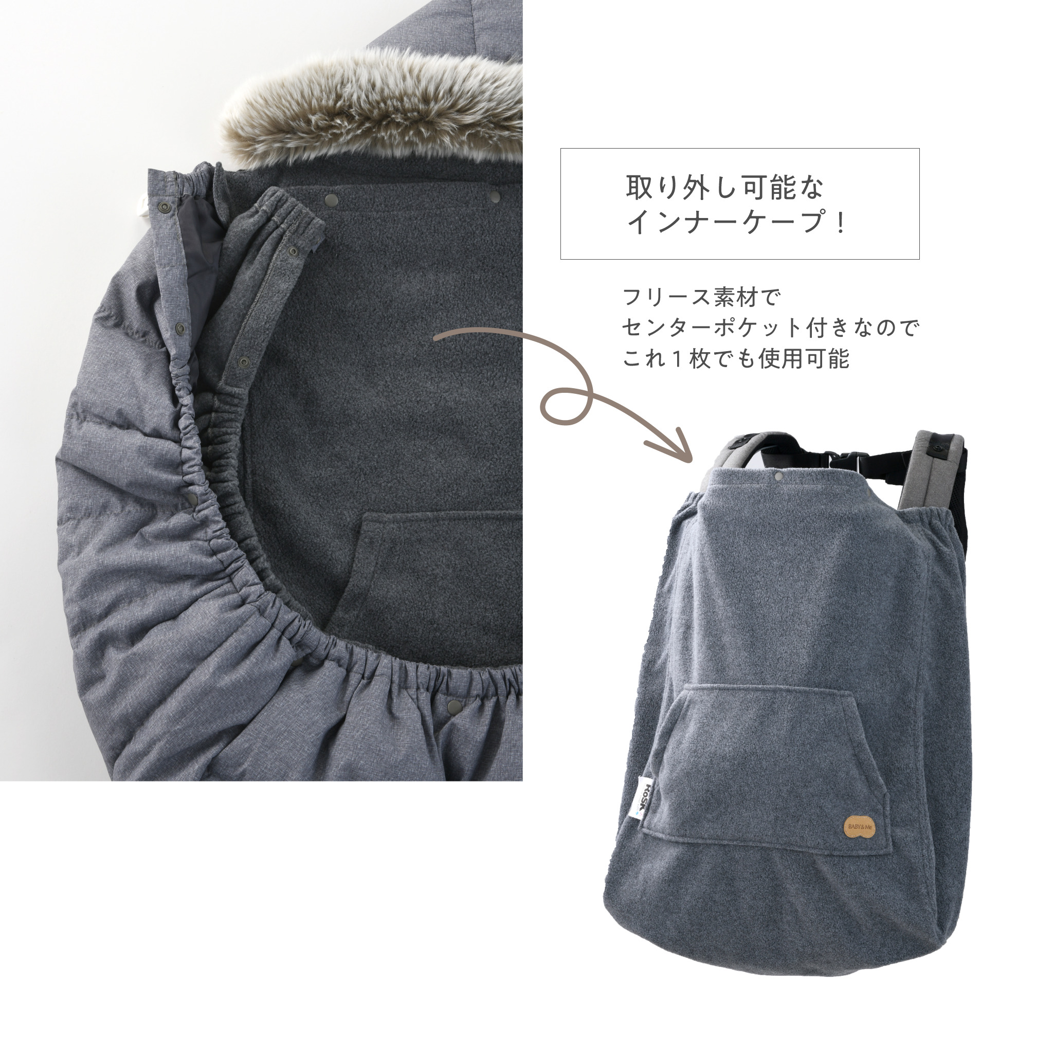 Baby＆Me ベビーアンドミー 抱っこ紐 防寒ケープ 3WAY 撥水 HIGH PERFORMANCE WINTER COVER グレー ブルー :  bam-ac-0 : スニークオンラインショップ - 通販 - Yahoo!ショッピング