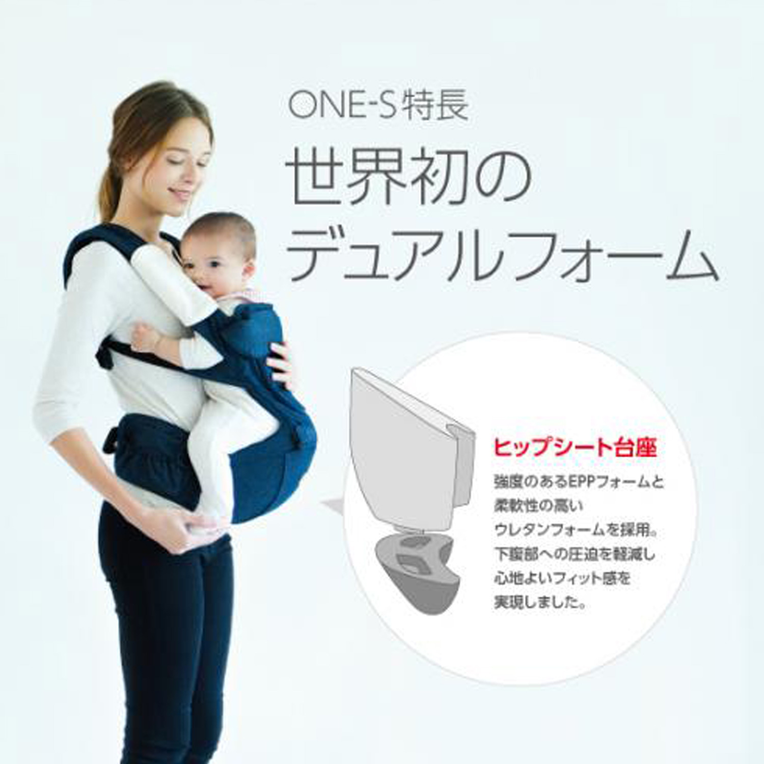 Baby&Me ベビーアンドミー ヒップシート 抱っこ紐 よだれカバー ワン エス ライト ONE-S LIGHT ブラック グレー ブルー 黒 :  bam-bm-1 : スニークオンラインショップ - 通販 - Yahoo!ショッピング