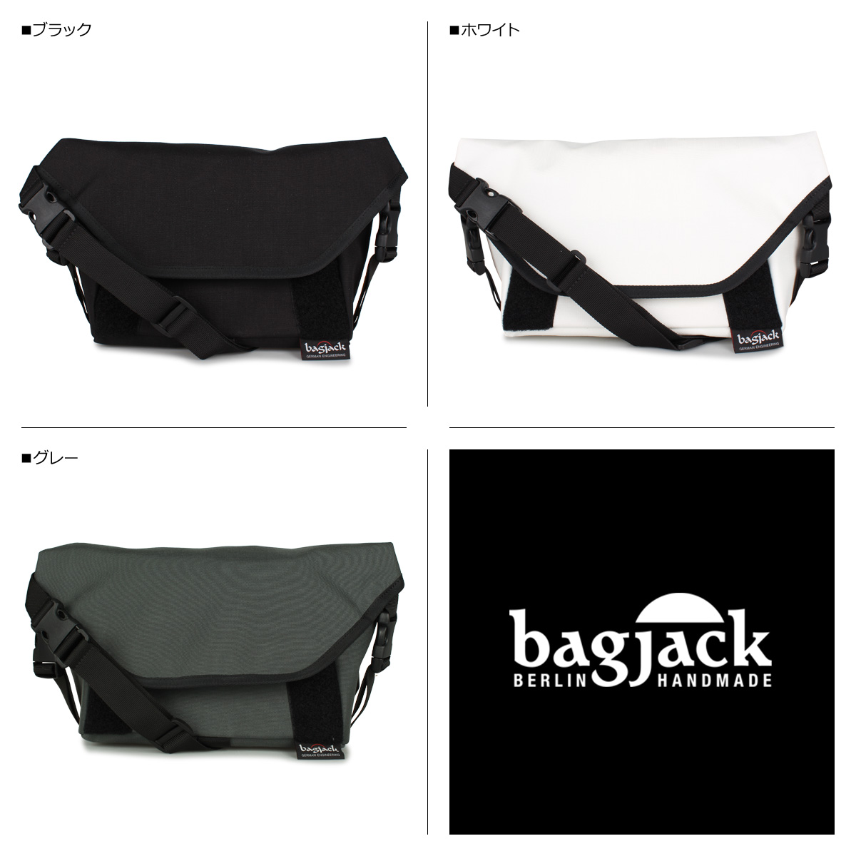 BAGJACK（バッグジャック） スプートニク ショルダーバッグ ヒップ