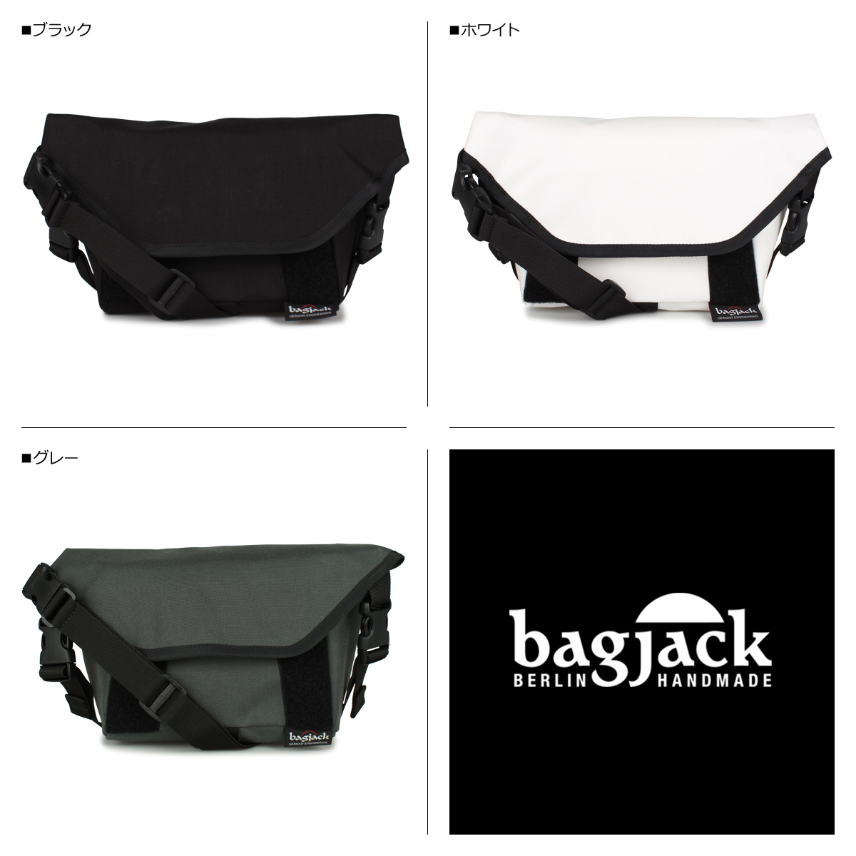 BAGJACK（バッグジャック） スプートニク ショルダーバッグ ヒップ