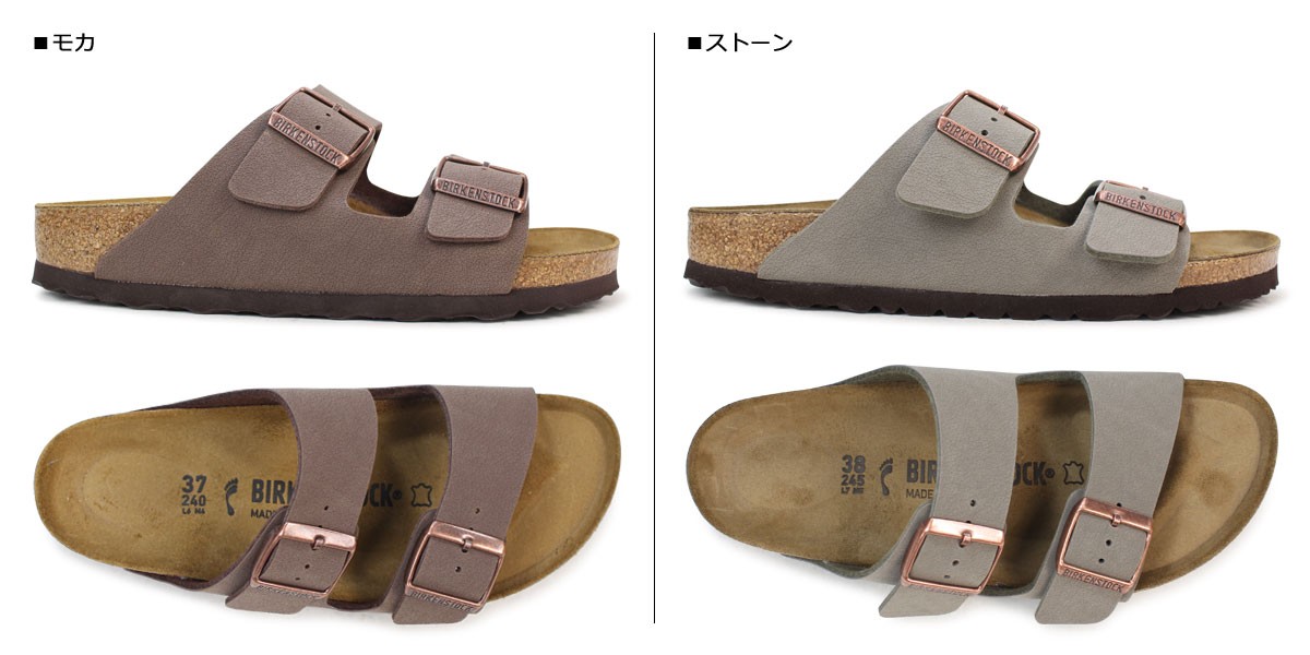 BIRKENSTOCK サンダル ARIZONA アリゾナ STONE 27cm BIRKENSTOCK ビルケンシュトック アリゾナ サンダル メンズ