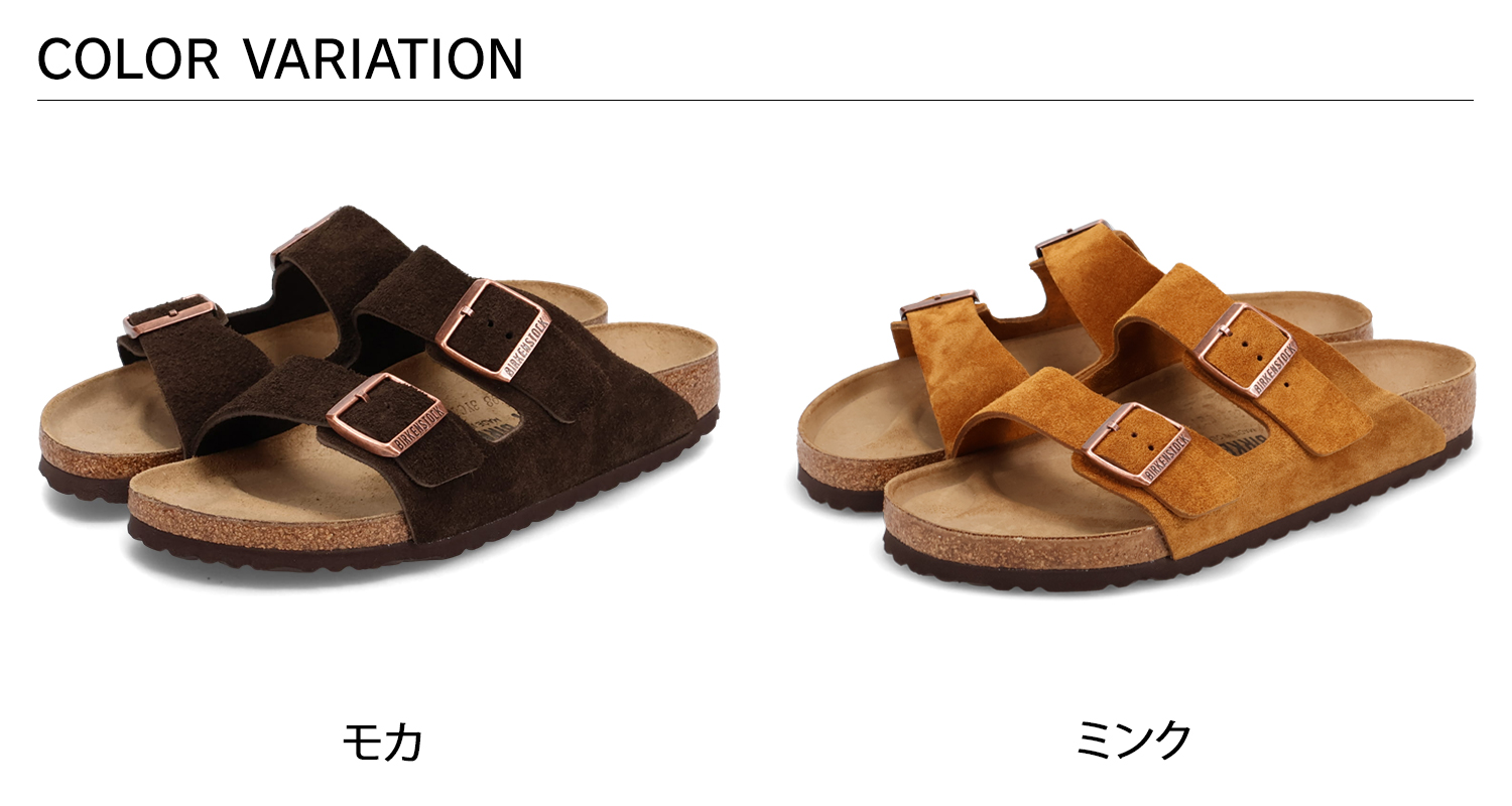 BIRKENSTOCK（ビルケンシュトック） アリゾナ サンダル メンズ 細幅