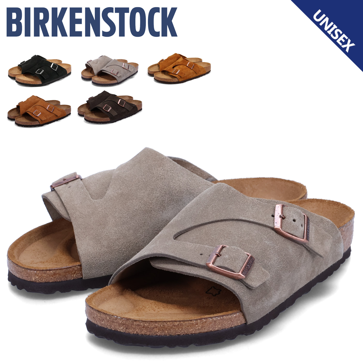 ビルケンシュトック BIRKENSTOCK チューリッヒ メンズ 