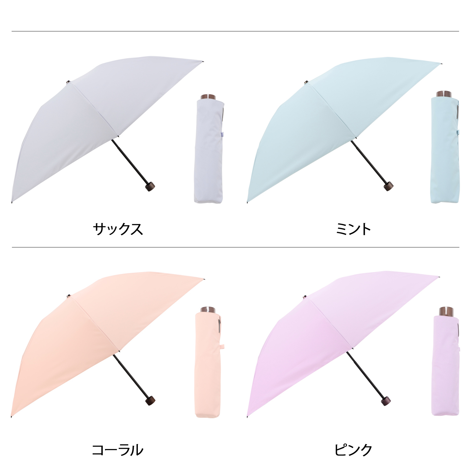 Blao（ブラオ） 雨傘 日傘 晴雨兼用 折りたたみ傘 東レ サマーシールド