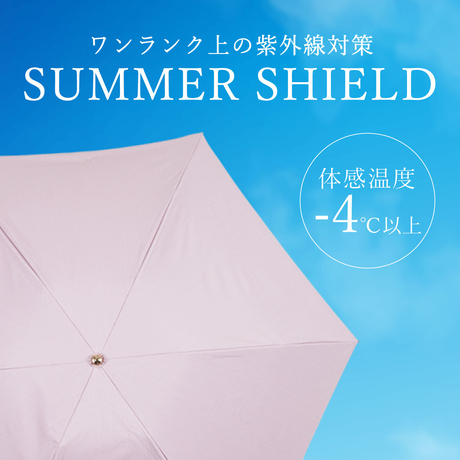 Blao ブラオ BLAO 日傘 ショート傘 晴雨兼用 軽量 雨傘