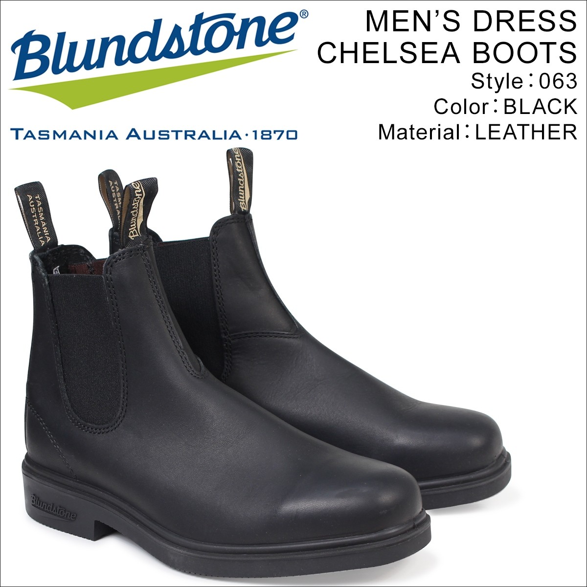 ブランドストーン Blundstone サイドゴア メンズ ブーツ DRESS CHELSEA