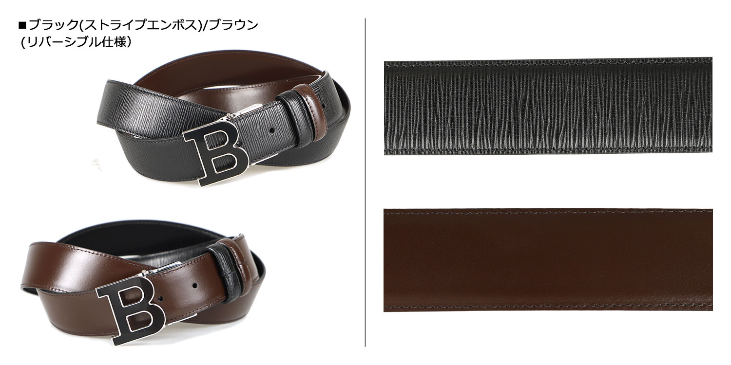 Bally バリー レザーベルト メンズ リバーシブル 本革 35mm B バックル