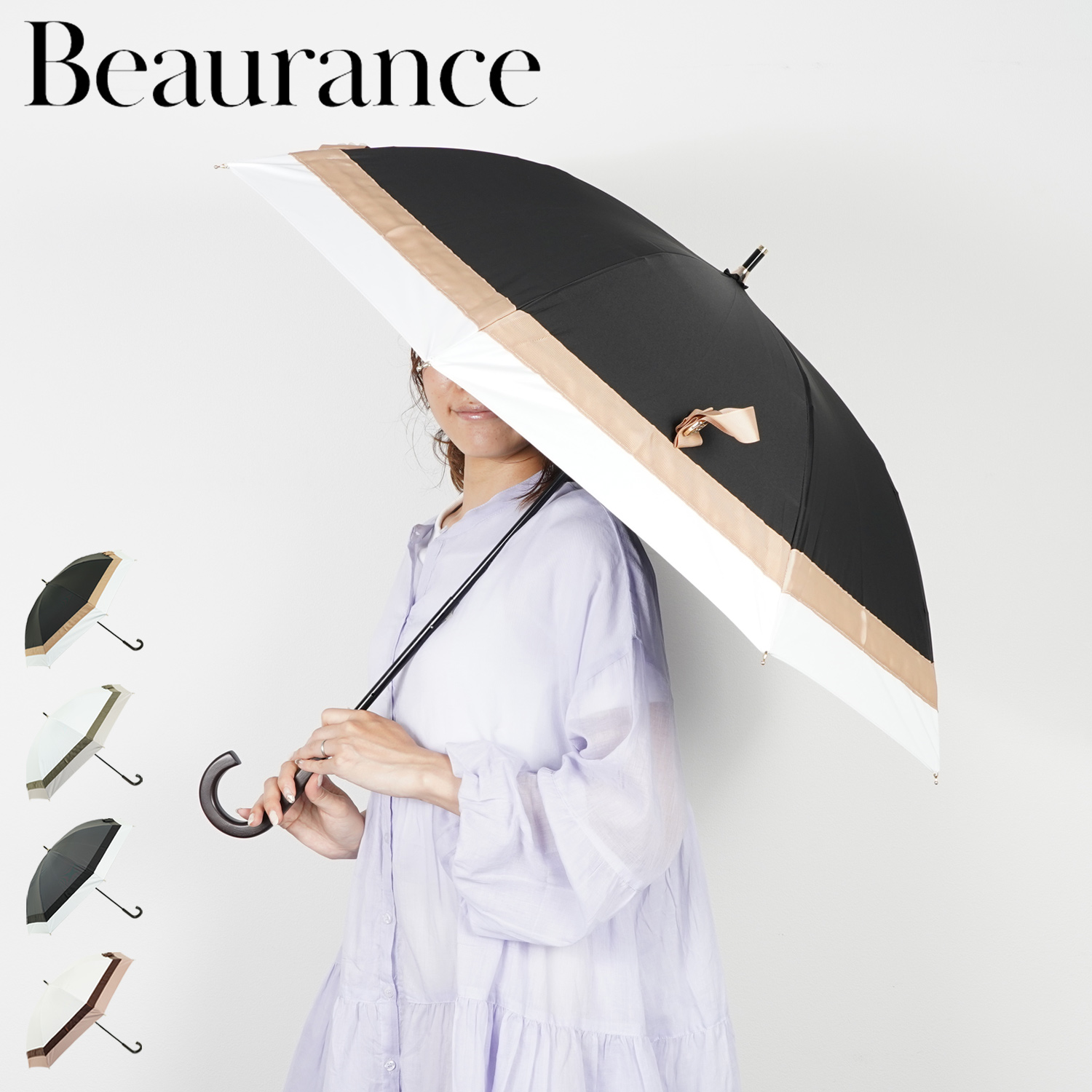 Beaurance LX ビューランス 日傘 晴雨兼用 長傘 雨傘 ショート
