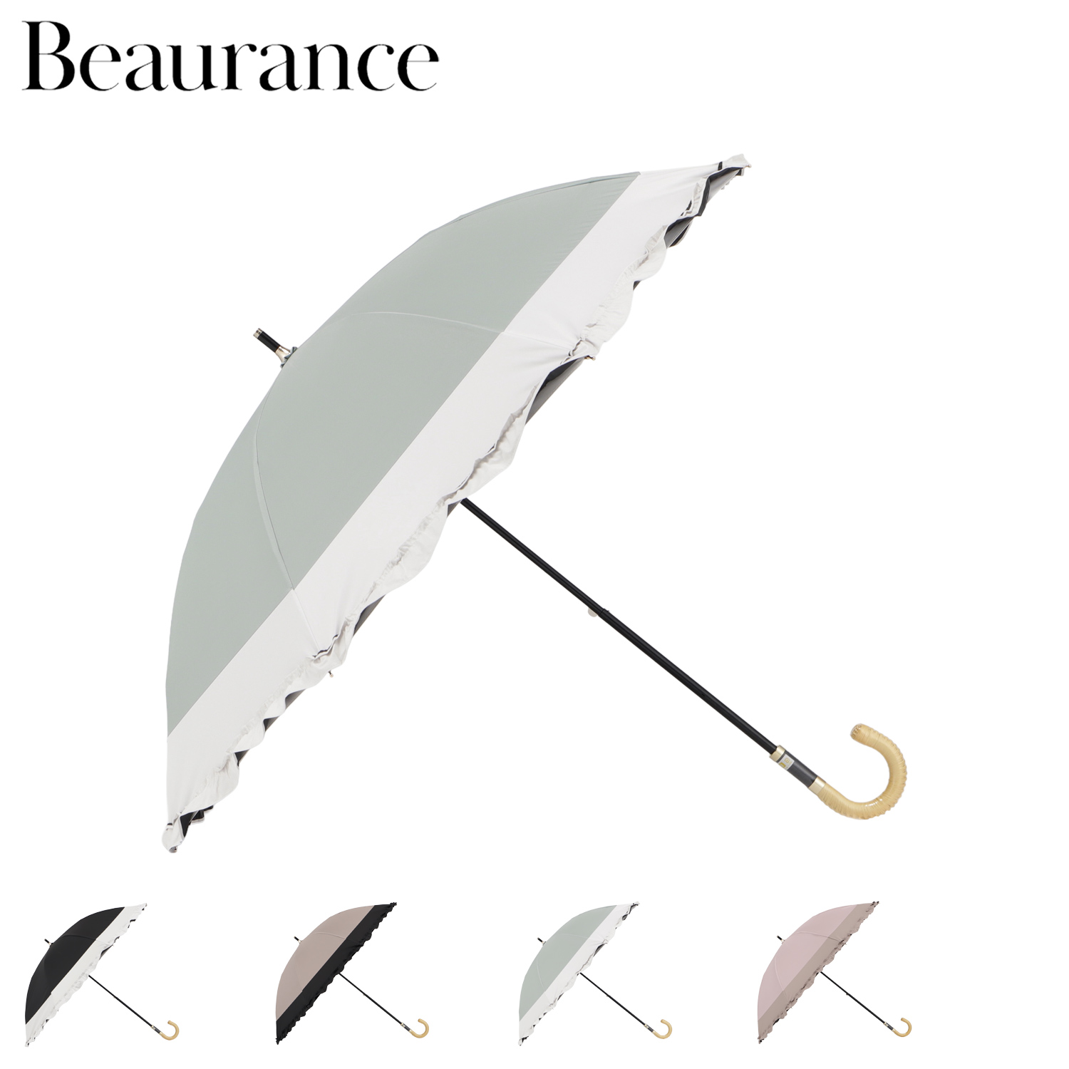 Beaurance（ビューランス） 日傘 長傘 晴雨兼用 バイカラーフリル