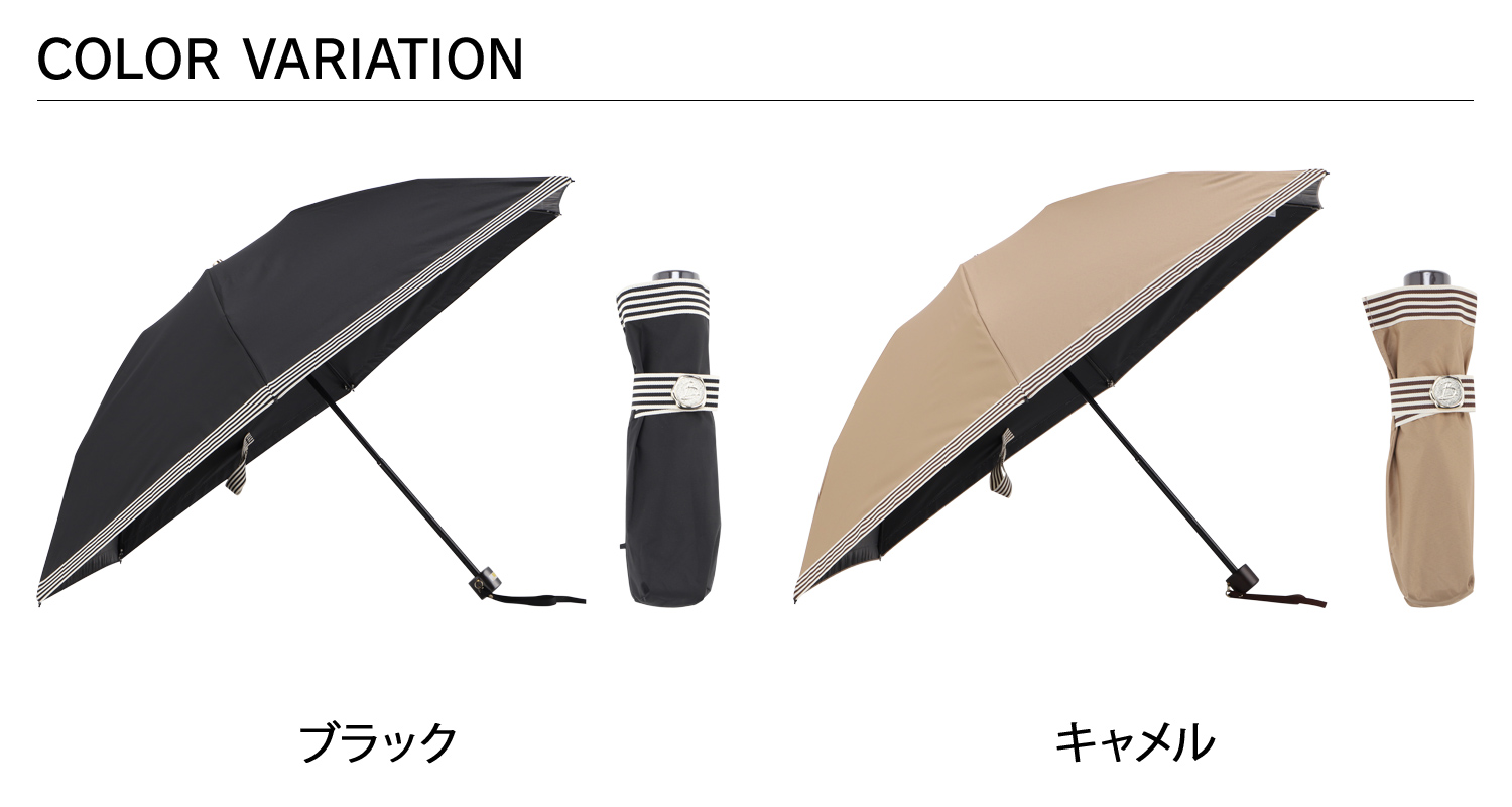 ビューランス Beaurance 折りたたみ傘 ブラック ベージュ Beaurance LX ビューランス 日傘 折りたたみ 傘 完全遮光 晴雨