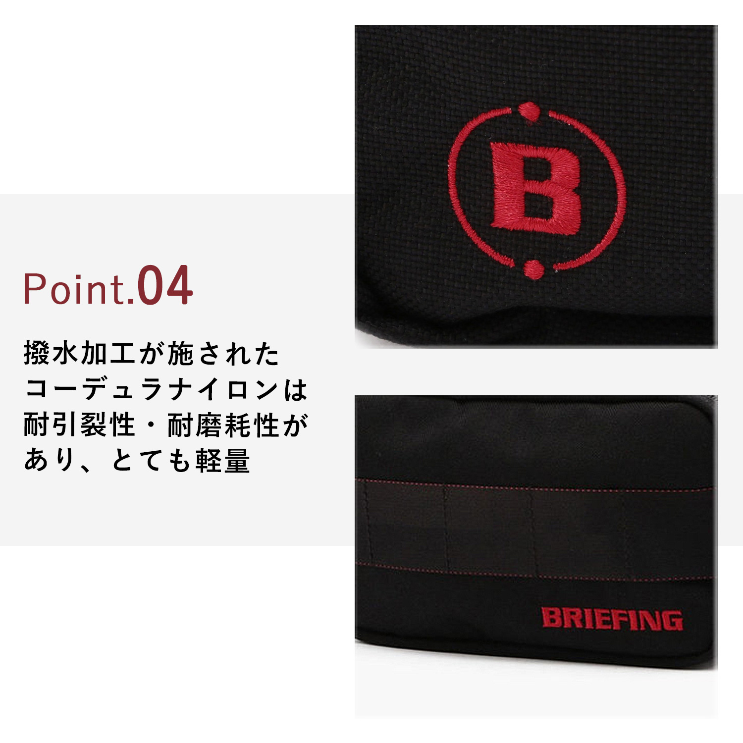 ブリーフィング ゴルフ BRIEFING GOLF ポーチ 小物入れ メンズ