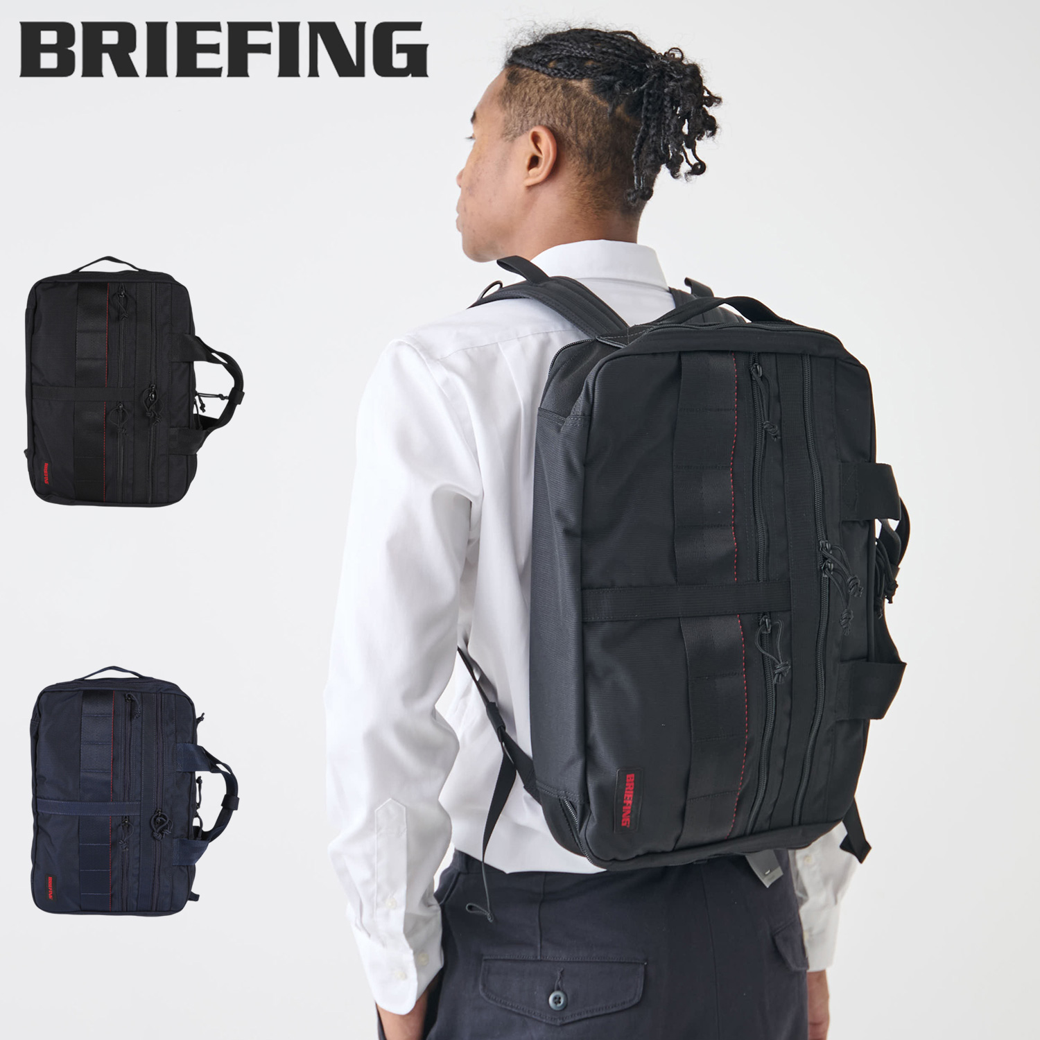 美品 BRIEFING ブリーフィング リュック バックパック ブラック ブリーフィング BRIEFING 【日本正規品】ブリーフィング