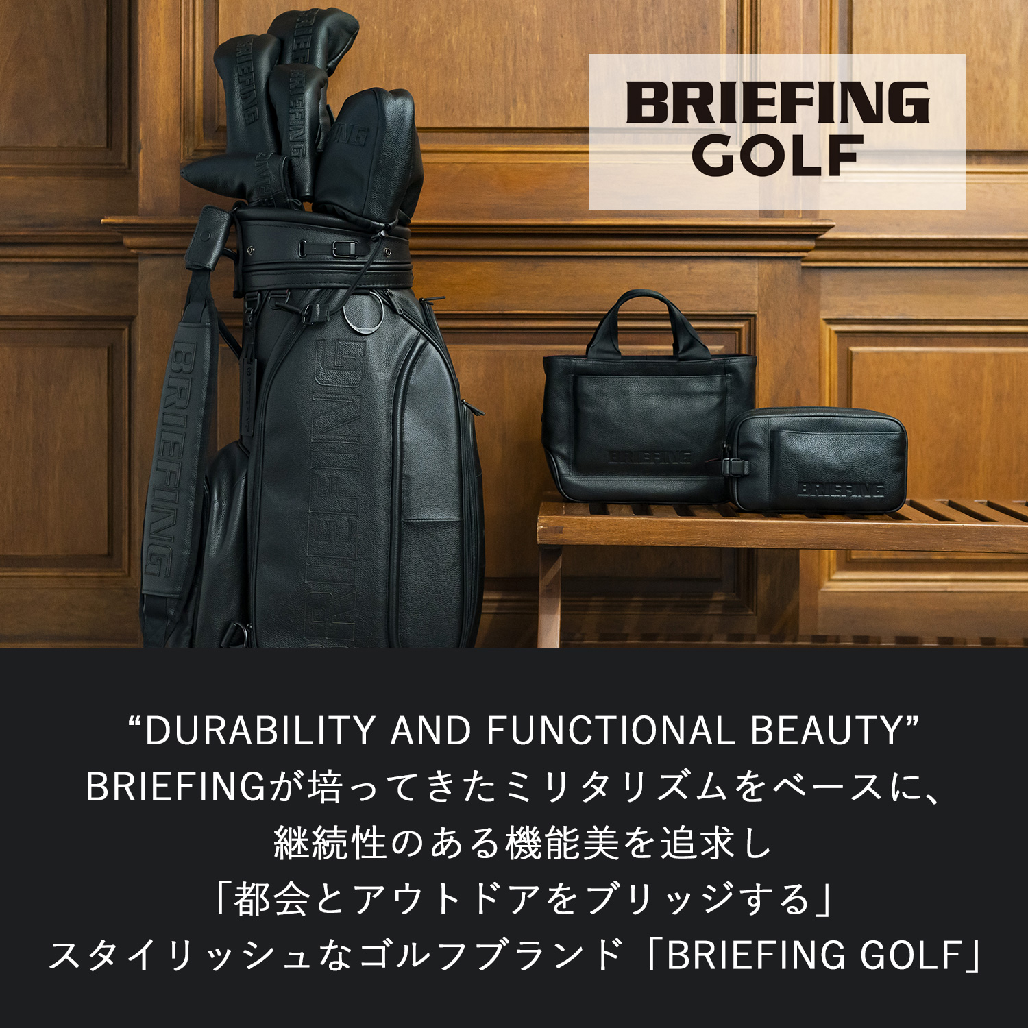 BRIEFING GOLF（ブリーフィングゴルフ） ブリーフィング ゴルフ ポーチ