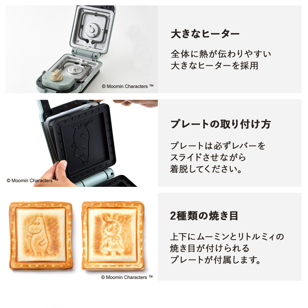 BRUNO ノベルティー付属 ブルーノ ホットサンドメーカー