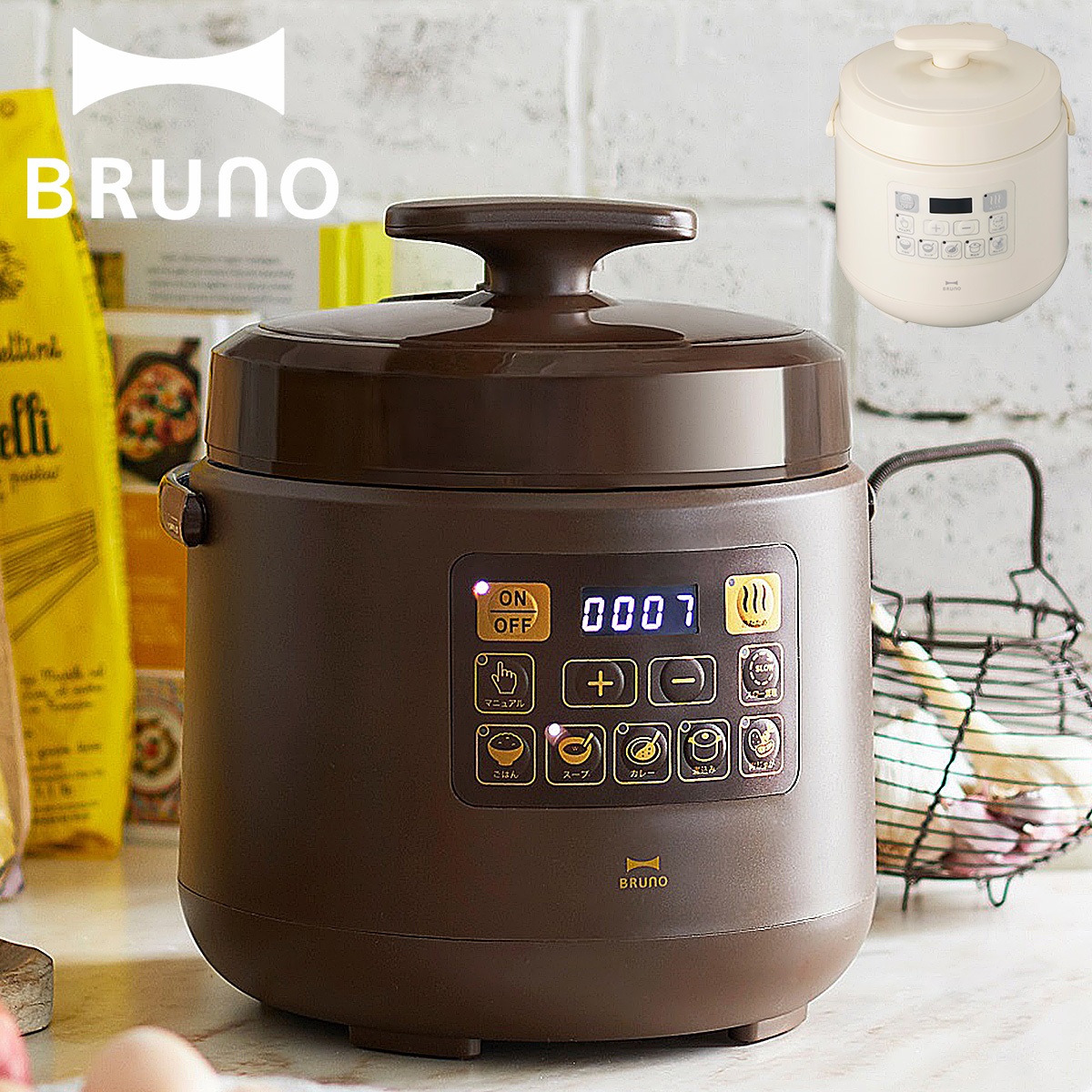 BRUNO ブルーノ 圧力鍋 なべ 電気 蒸し 3合 1.5L 炊飯器 電気鍋 
