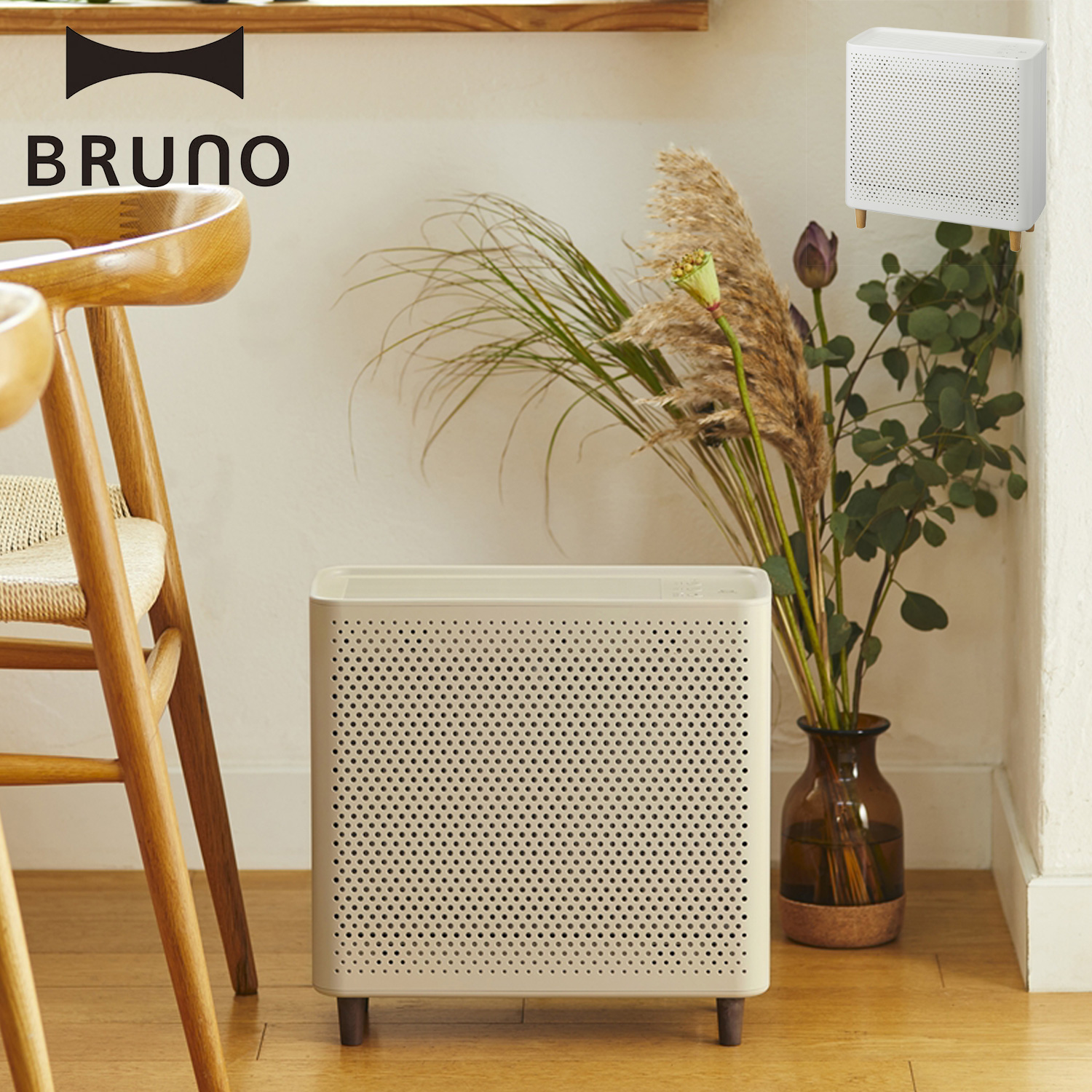 BRUNO（ブルーノ） 空気清浄機 コンパクトフロア 15畳対応 静音 脱臭