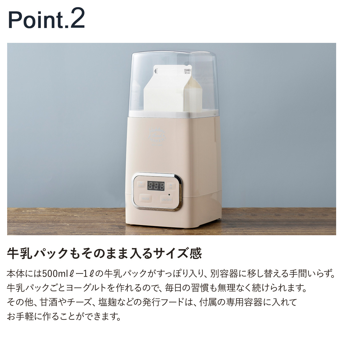 BRUNO ブルーノ フードメーカー 発酵 ヨーグルト 多機能