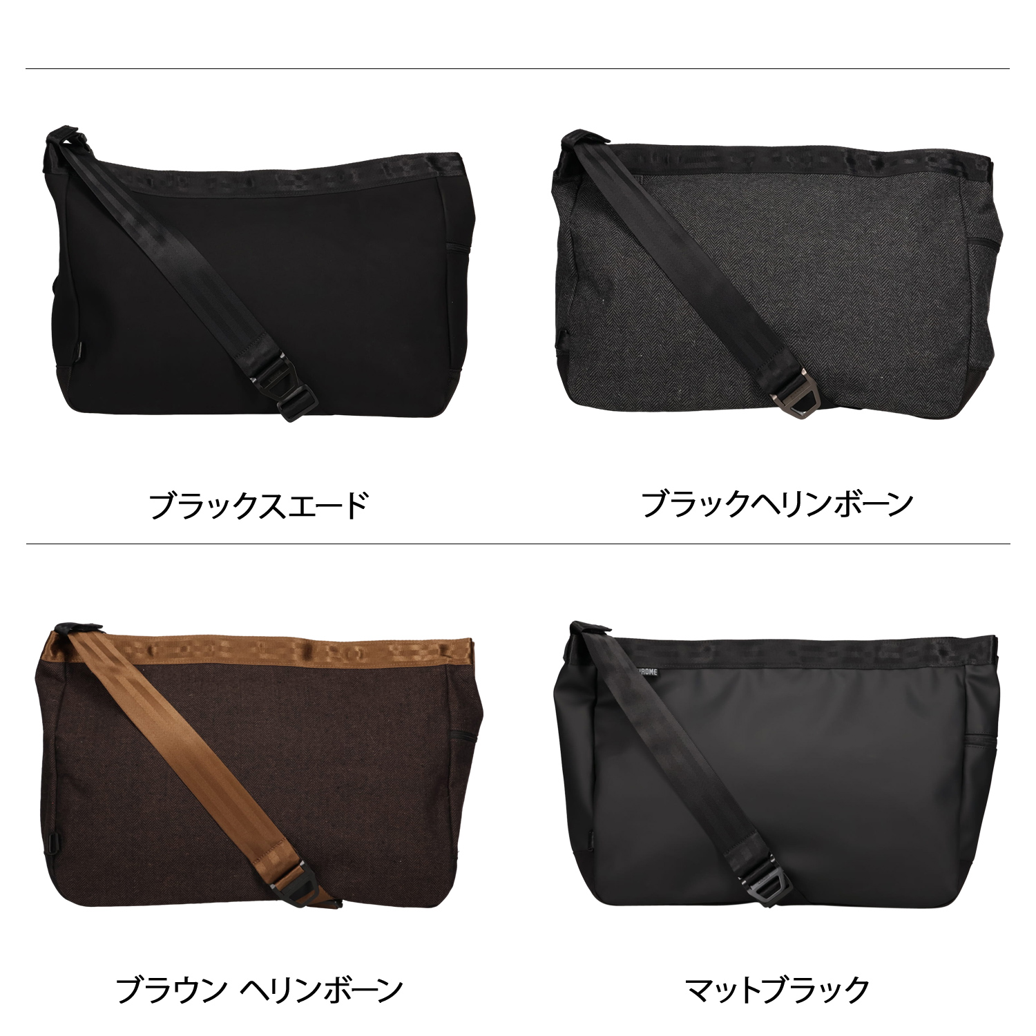 クローム CHROME ショルダーバッグ メッセンジャー メンズ レディース