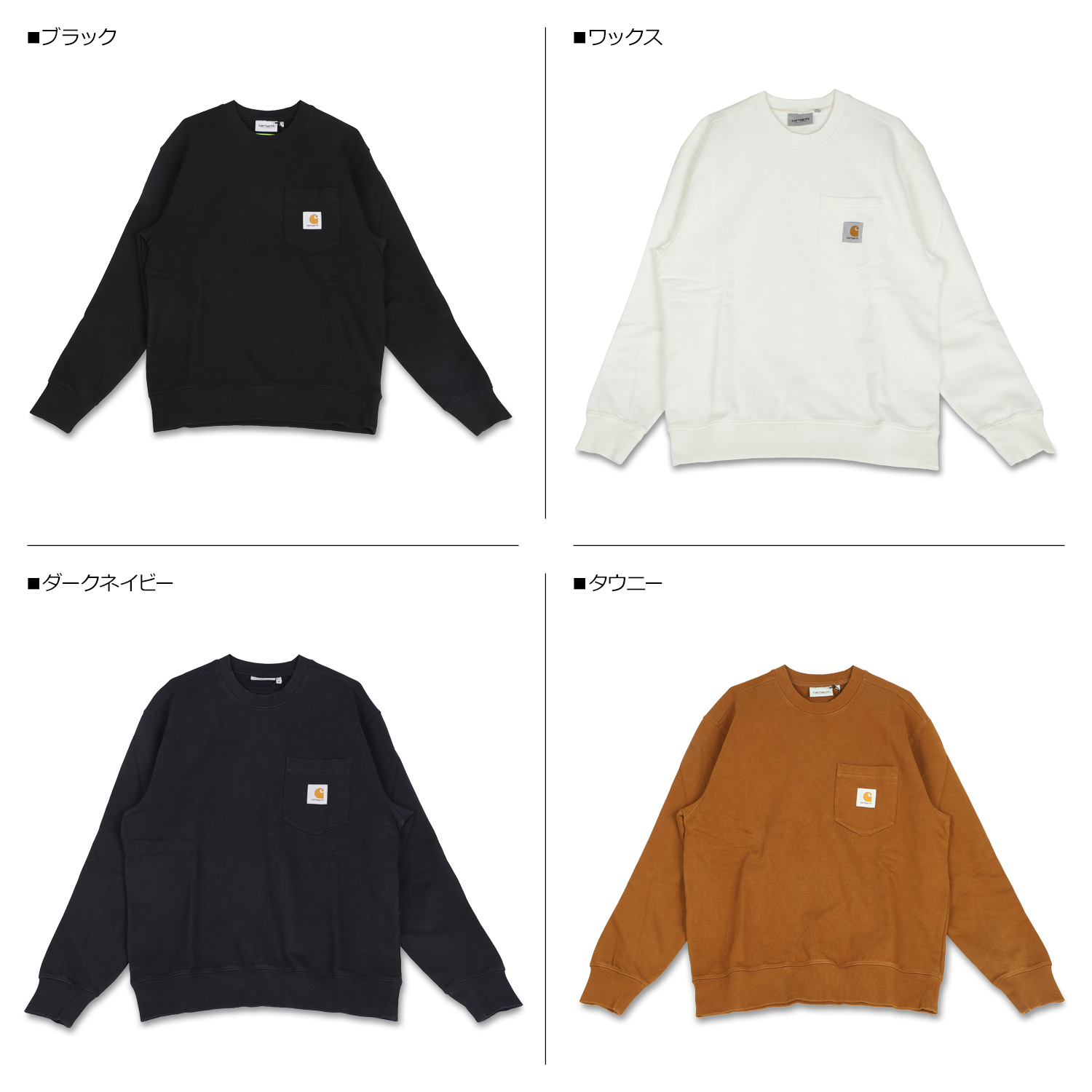 カーハート carhartt WIP トレーナー スウェット メンズ 無地 POCKET