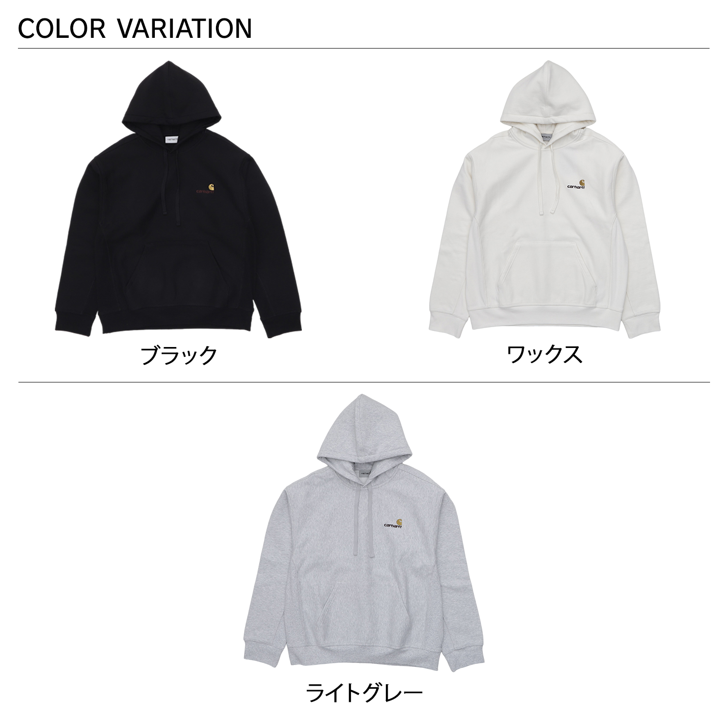 carhartt カーハート スウェット パーカー プルオーバー フーテッド アメリカン スクリプト メンズ 無地 HOODED AMERICAN SCRIPT SWEATSHIRT I028279 アメリカンスクリプトフーデッドスウェット