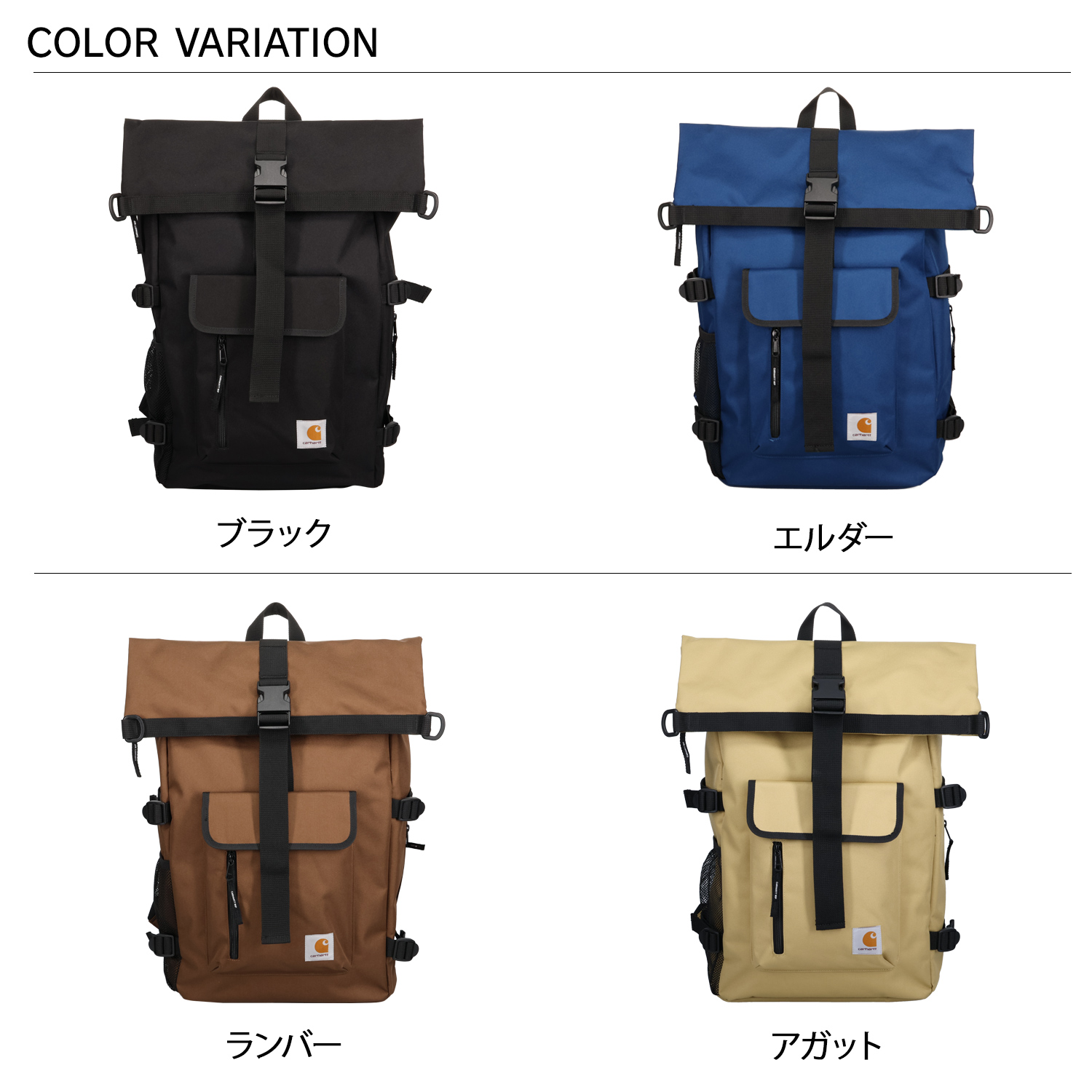 Carhartt（カーハート） リュック バッグ バックパック フィリス