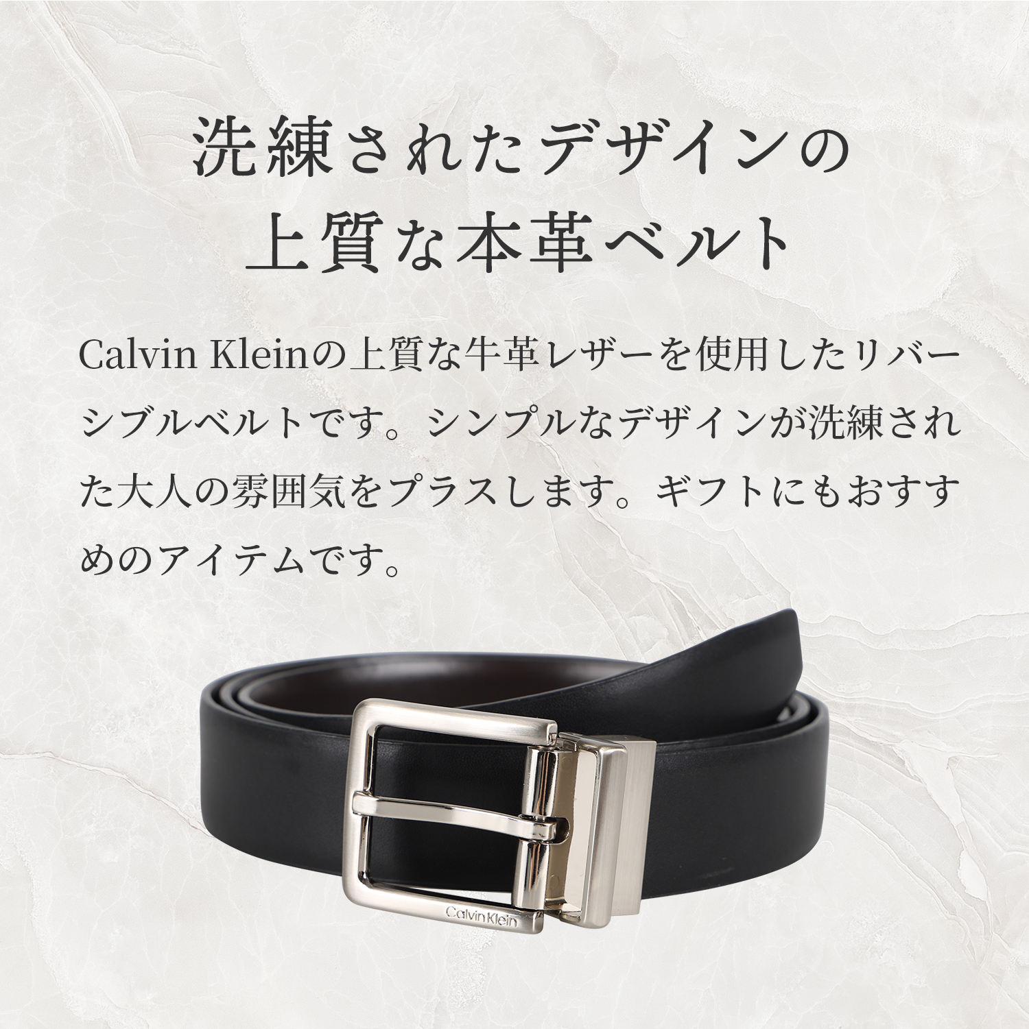 カルバンクライン Calvin Klein ベルト メンズ バックル 2個セット 本