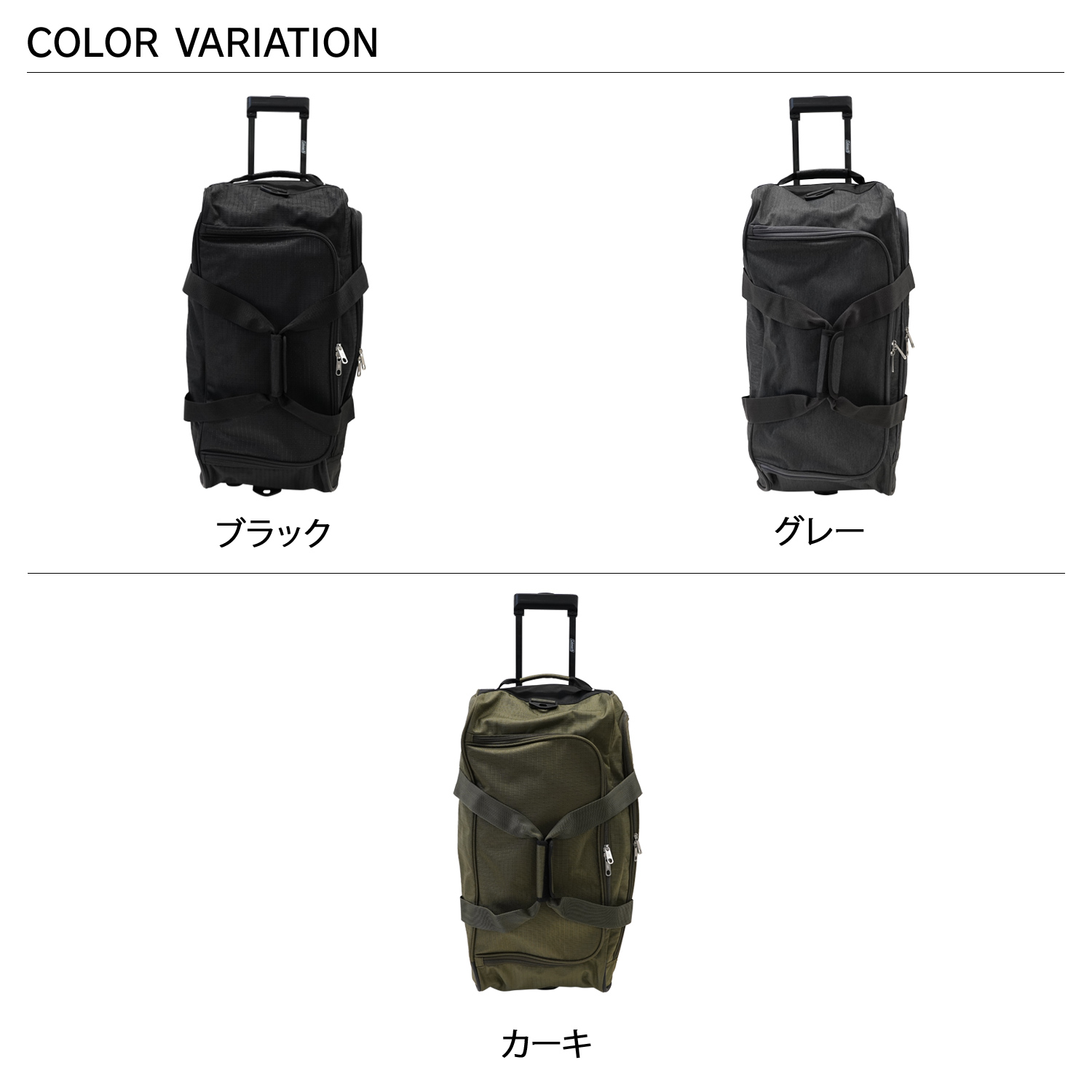 コールマン Coleman ボストンキャリー スーツケース キャリーケース バッグ ボストンバッグ ショルダーバッグ 70L 大容量 Mサイズ 01411 Coleman（コールマン） ボストンキャリー スーツケース キャリーケース