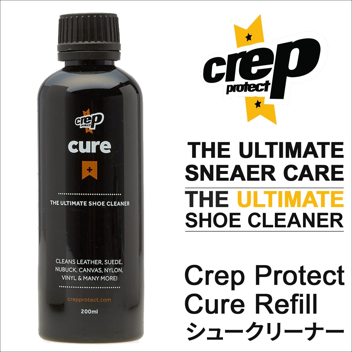 CREP PROTECT クレップ プロテクト シュークリーナー シューケア シューズケア用品 6065-2902