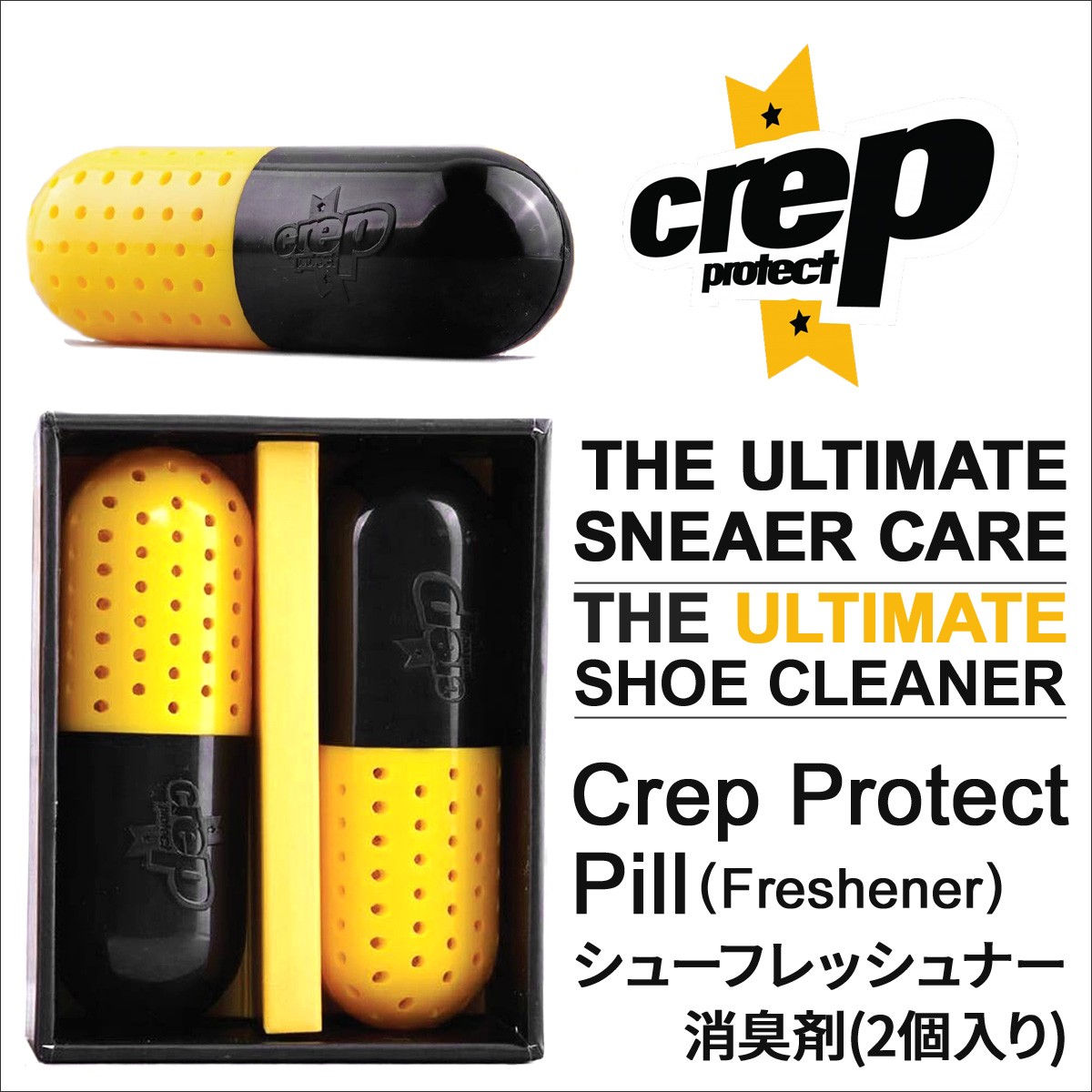 CREP PROTECT クレップ プロテクト シューフレッシュナー シューケア 2個入り シューズケア用品 6065-2906