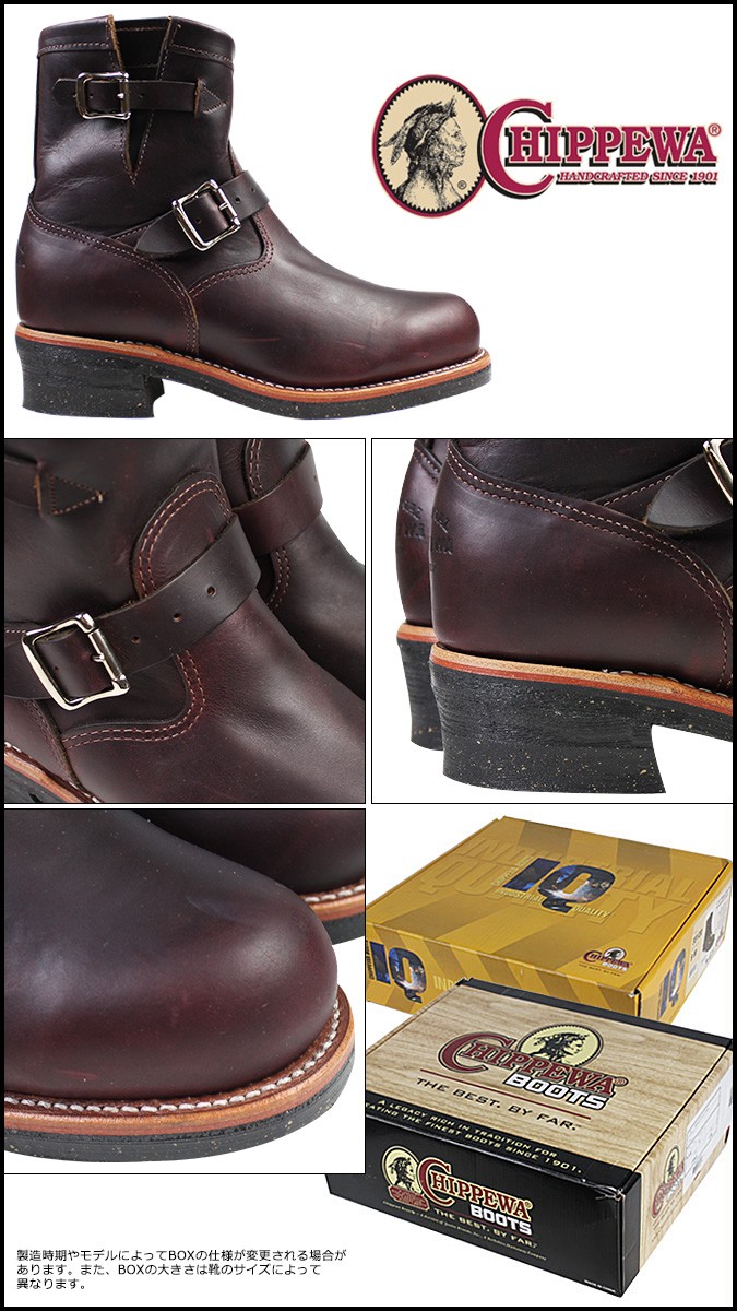 Eワイズ ブーツ コードバン 1901M11 CHIPPEWA 7 INCH STEEL TOE ENGINEER メンズ ブーツ チペワ エンジニア 7インチ スティールトゥ
