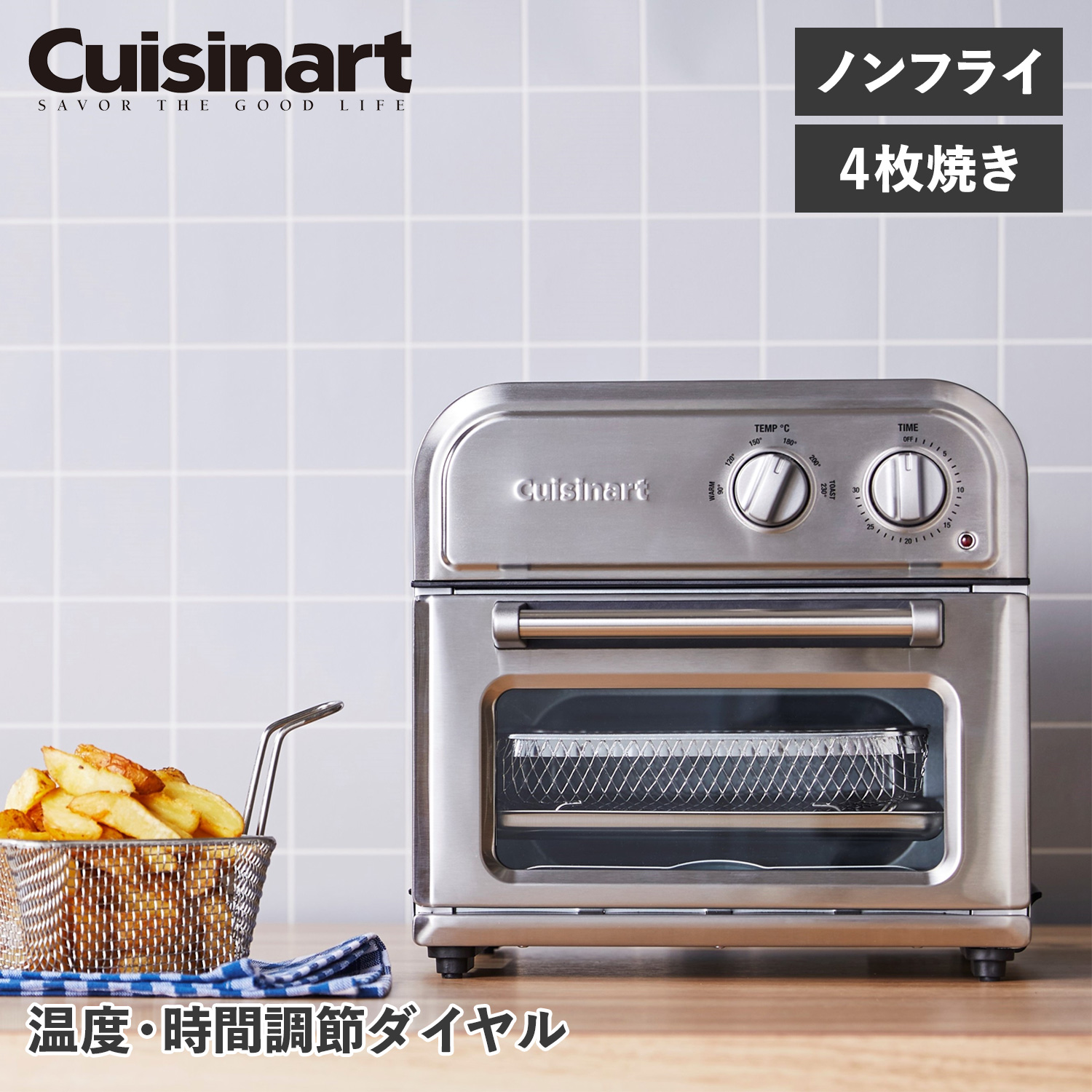クイジナート（Cuisinart） オーブントースター 4枚焼き ノンフライ