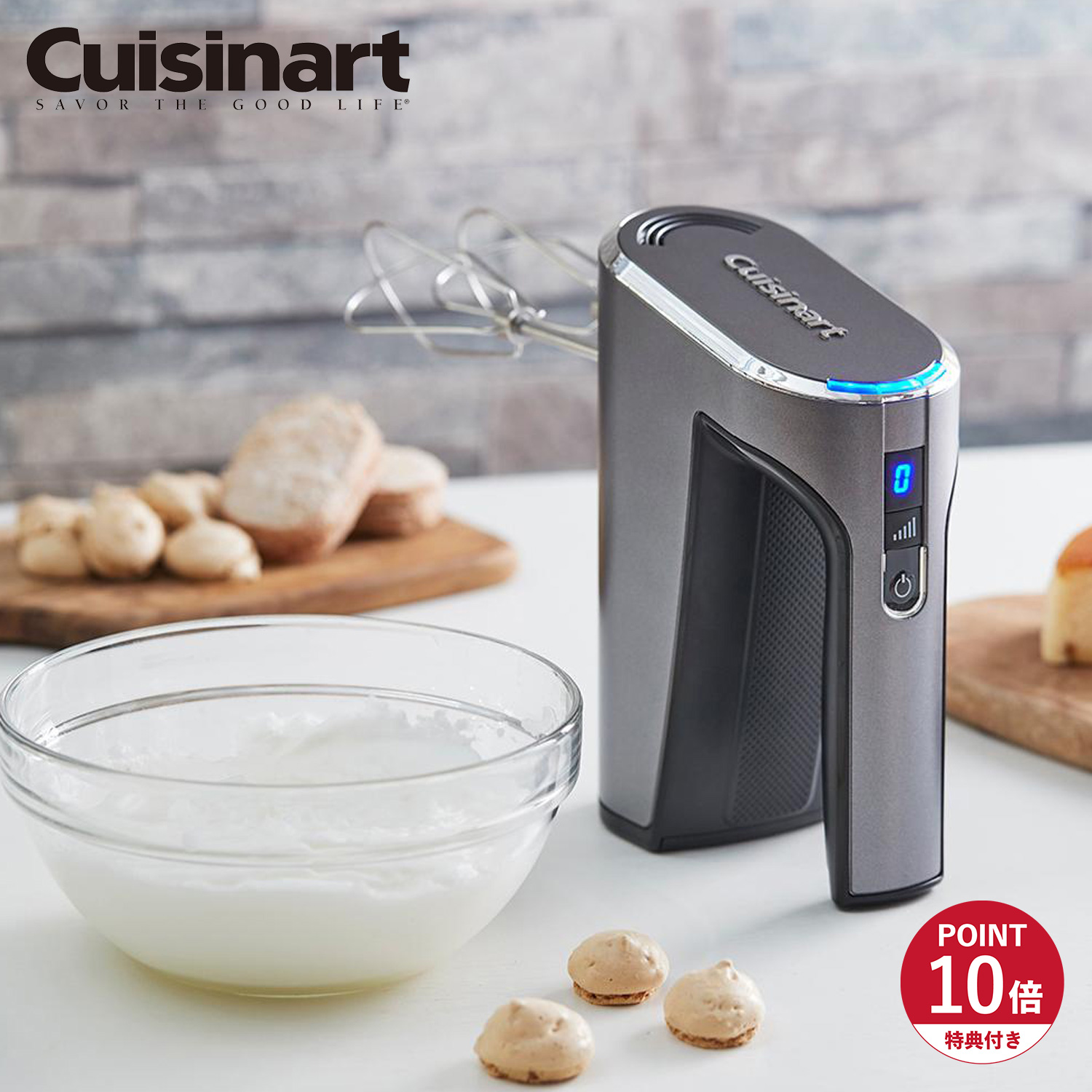 特典付き クイジナート Cuisinart ハンドミキサー ブレンダー